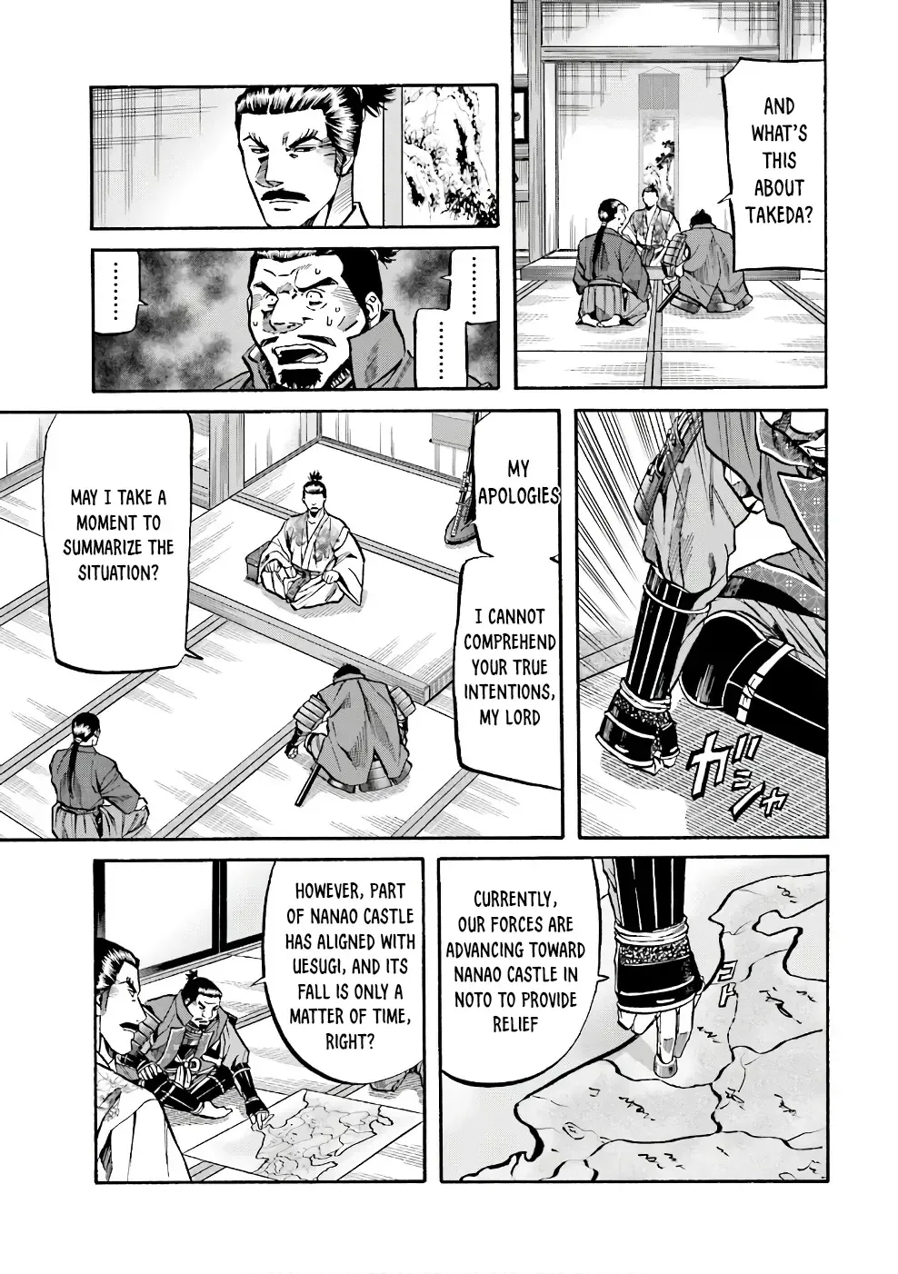 Nobunaga no Chef Zinmanga X Chapter 174 Page 4