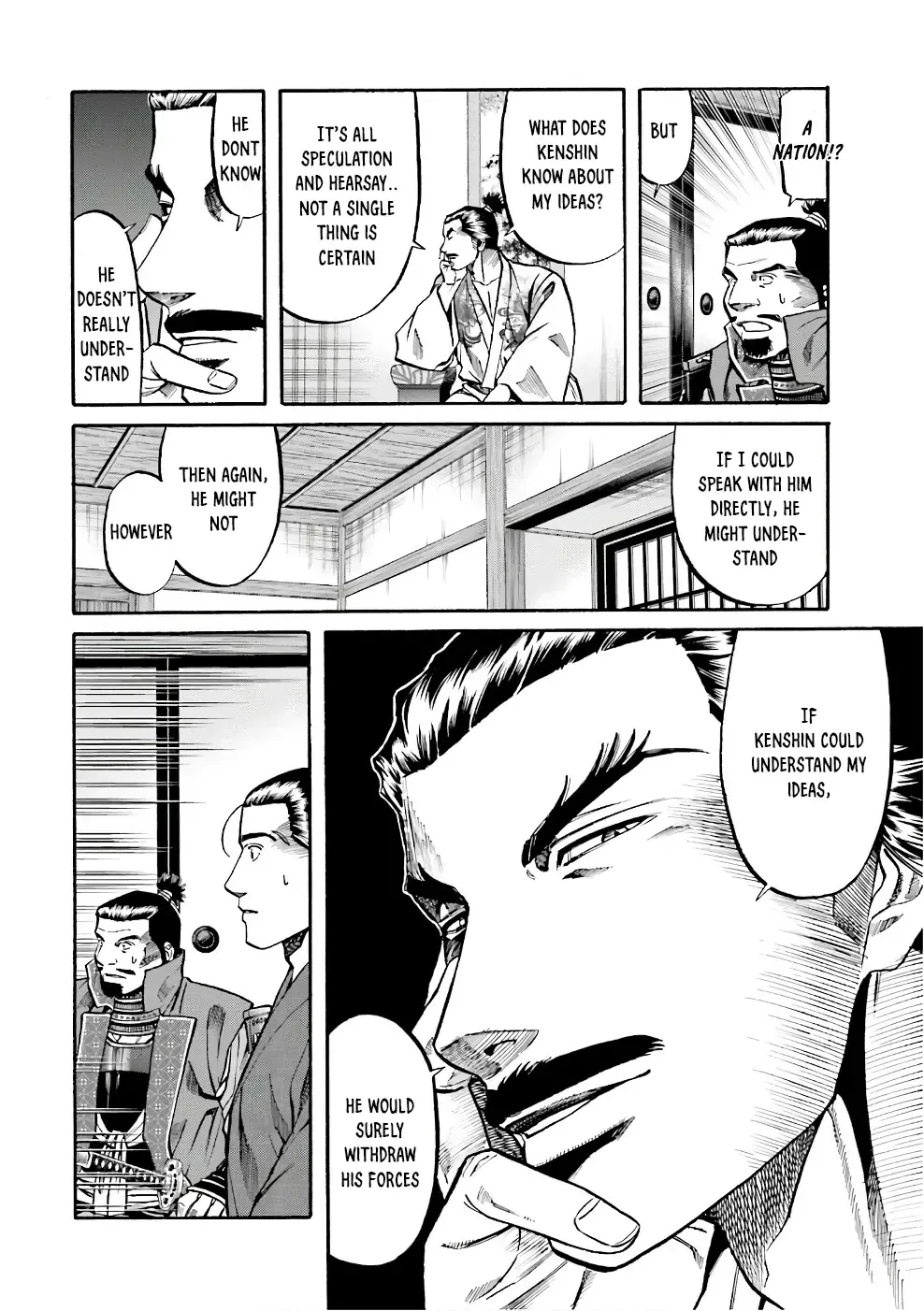 Nobunaga no Chef Zinmanga X Chapter 174 Page 7