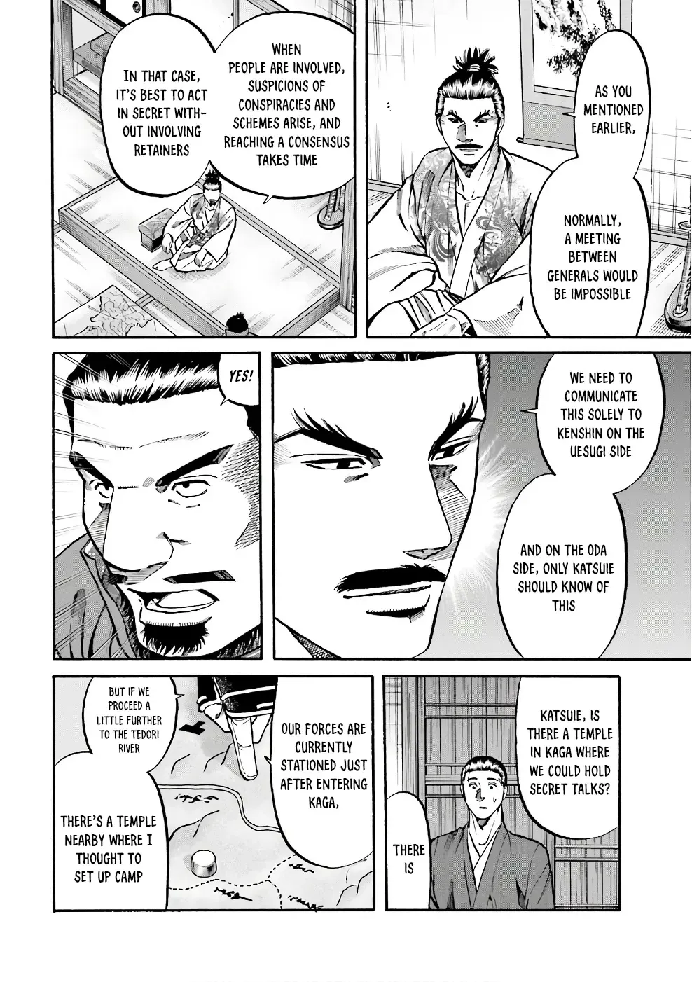 Nobunaga no Chef Zinmanga X Chapter 174 Page 9