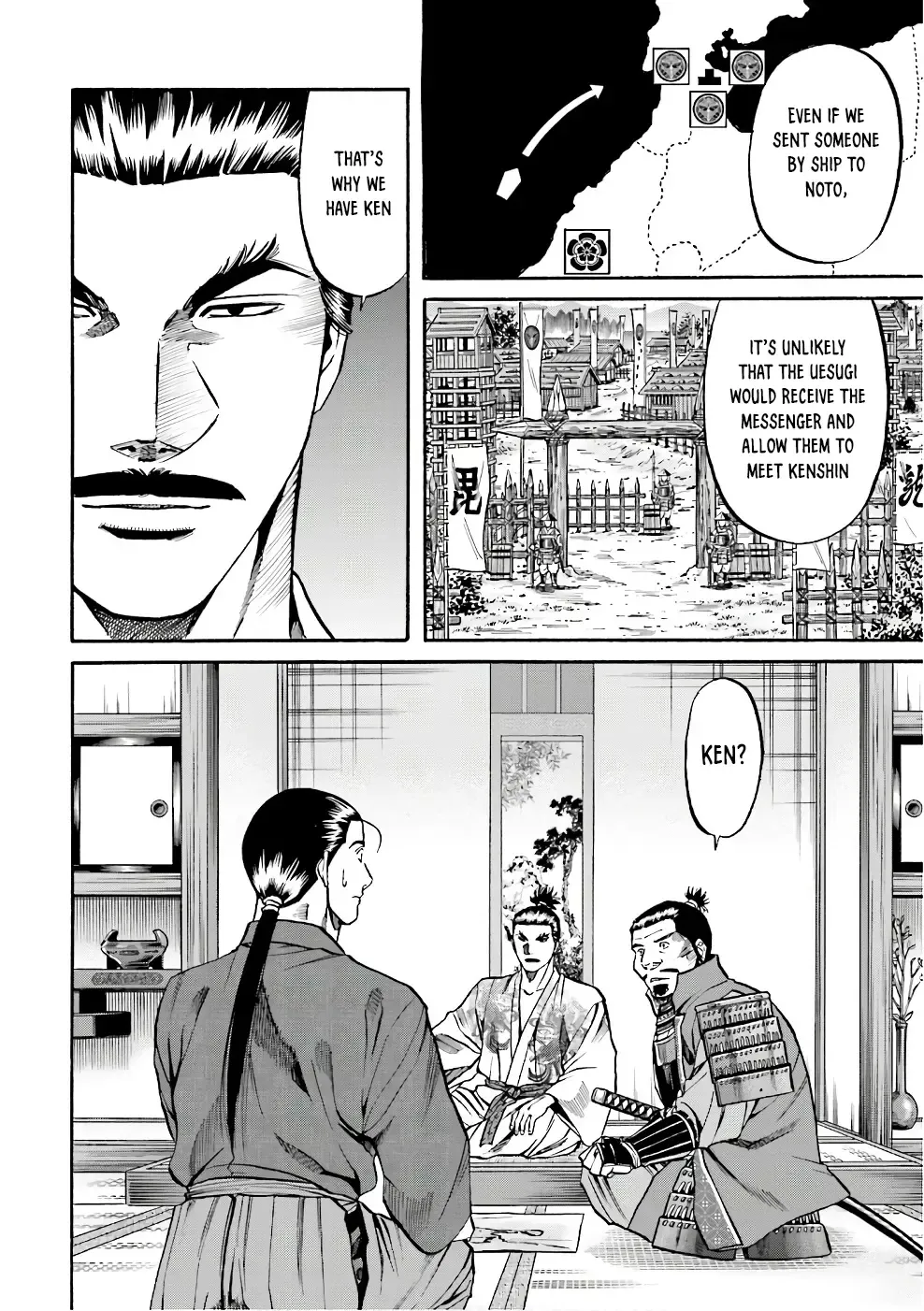 Nobunaga no Chef Zinmanga X Chapter 174 Page 11