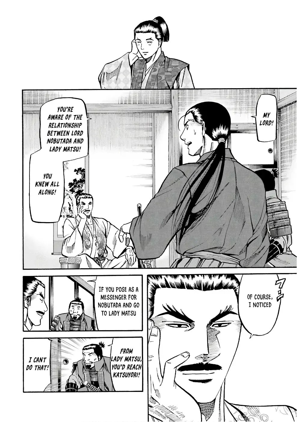 Nobunaga no Chef Zinmanga X Chapter 174 Page 15