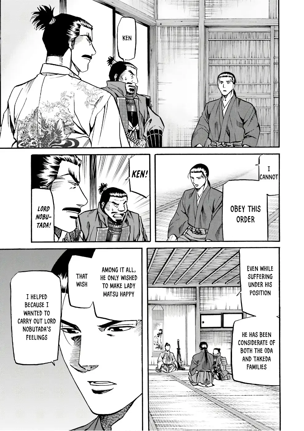 Nobunaga no Chef Zinmanga X Chapter 174 Page 16