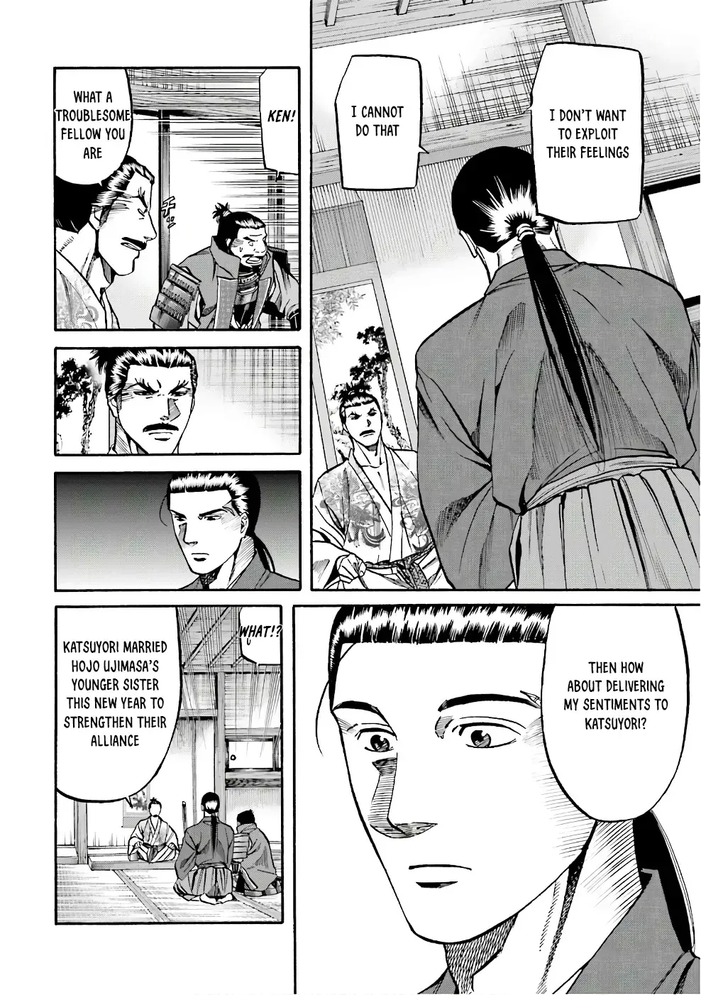 Nobunaga no Chef Zinmanga X Chapter 174 Page 17