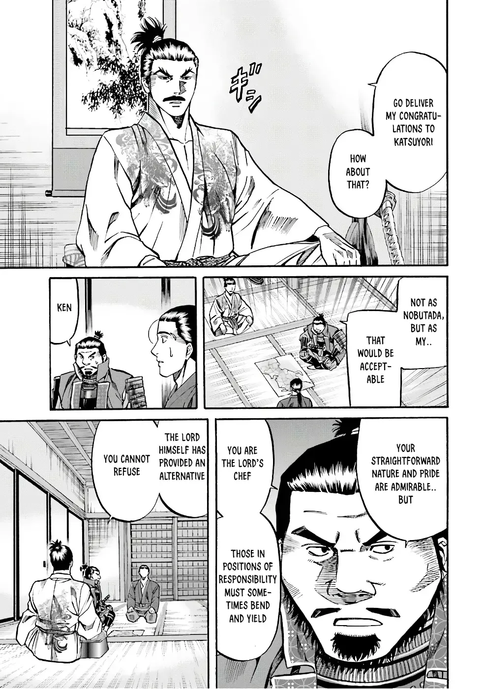 Nobunaga no Chef Zinmanga X Chapter 174 Page 18