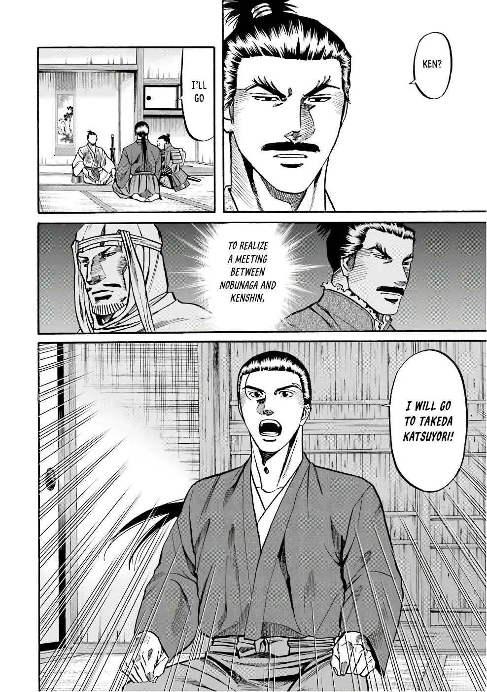 Nobunaga no Chef Zinmanga X Chapter 174 Page 23