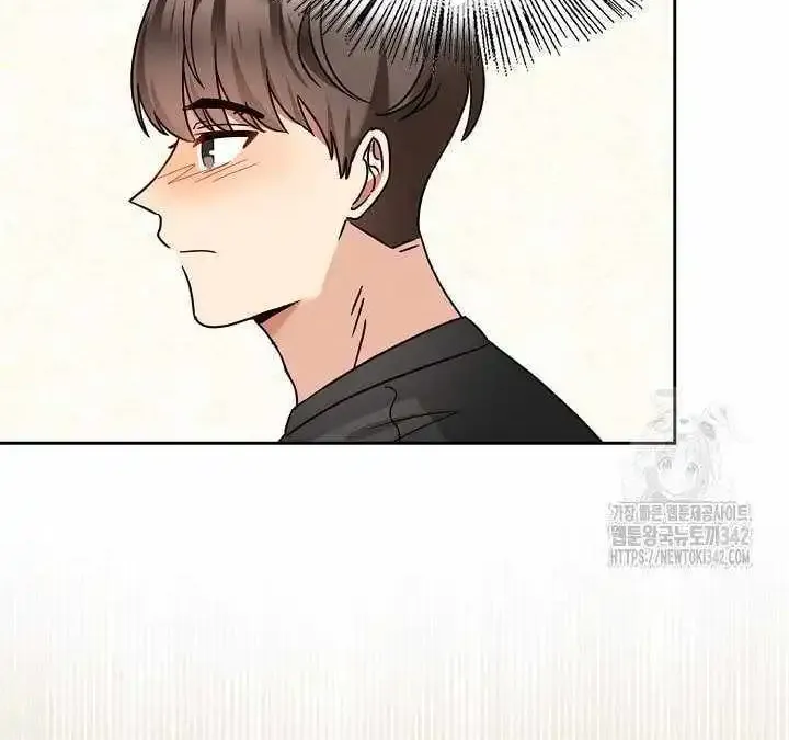 I Become a fool when it comes to my Daughter Zinmanga X Chapter 166 Page 52
