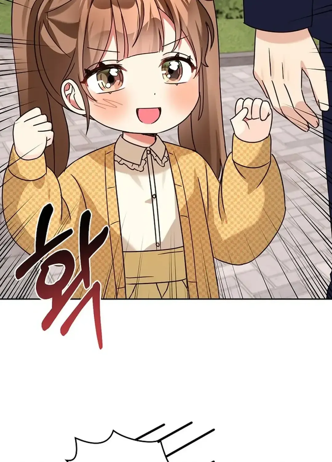 I Become a fool when it comes to my Daughter Zinmanga X Chapter 165 Page 54
