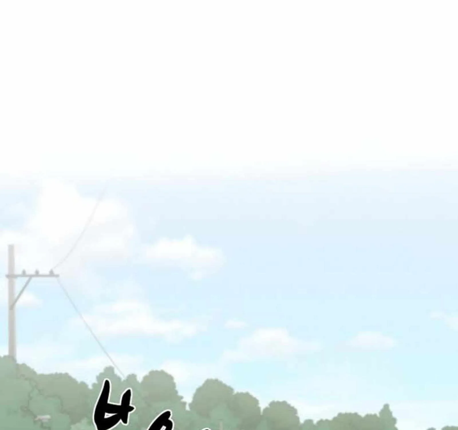 I Become a fool when it comes to my Daughter Zinmanga X Chapter 142 Page 62