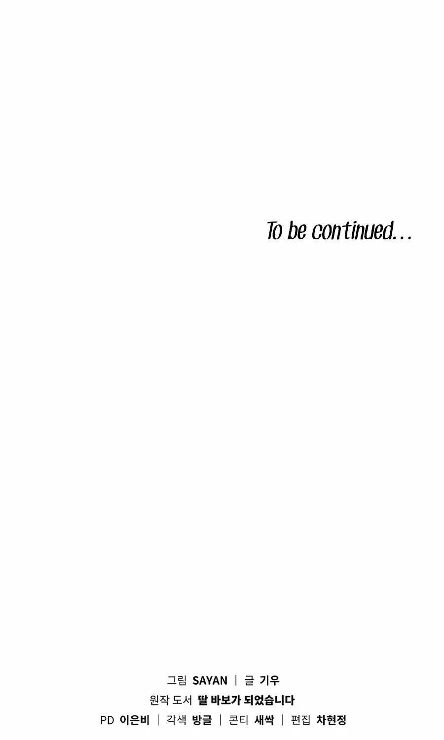 I Become a fool when it comes to my Daughter Zinmanga X Chapter 128 Page 88