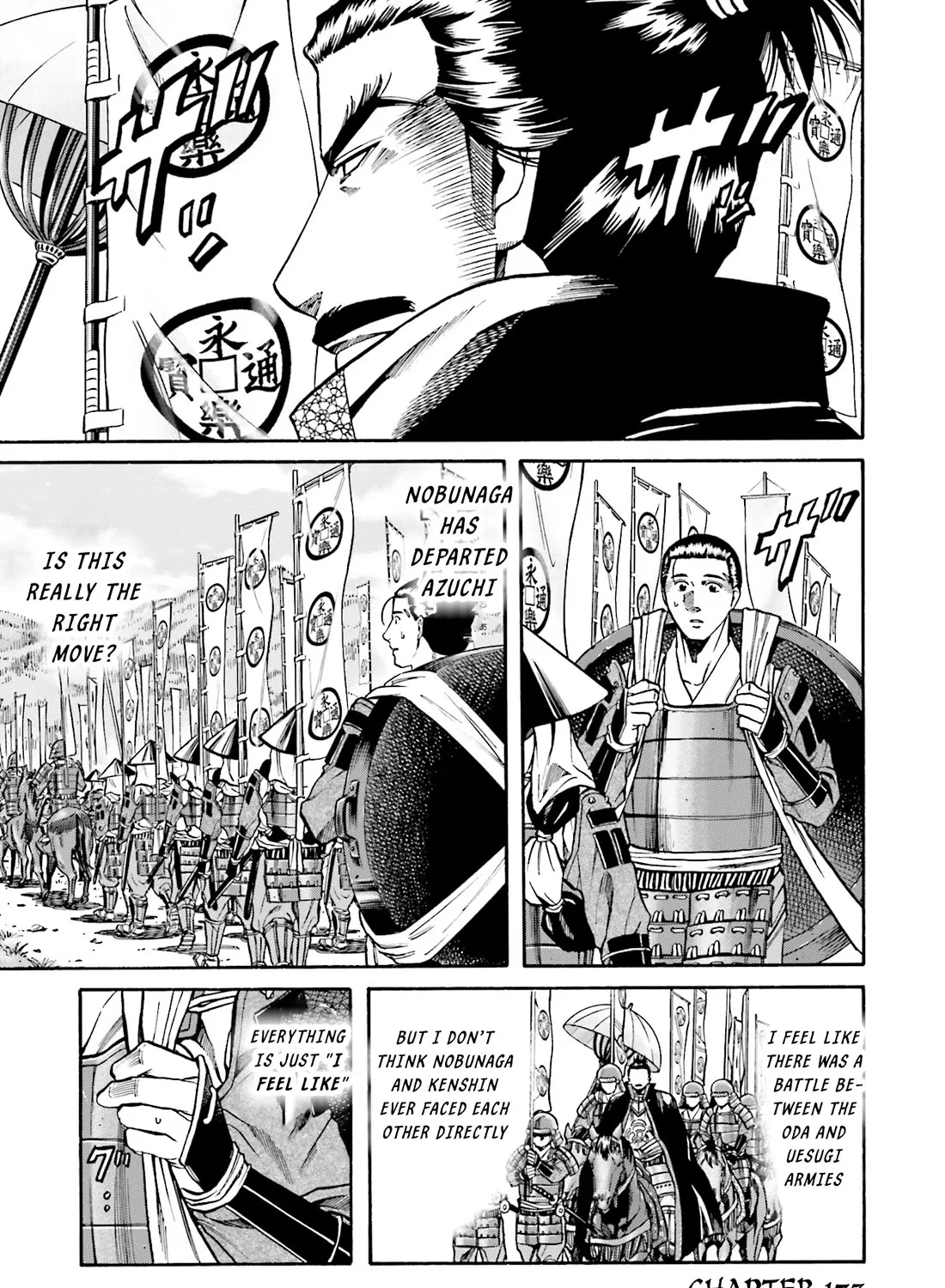 Nobunaga no Chef Zinmanga X Chapter 173 Page 2
