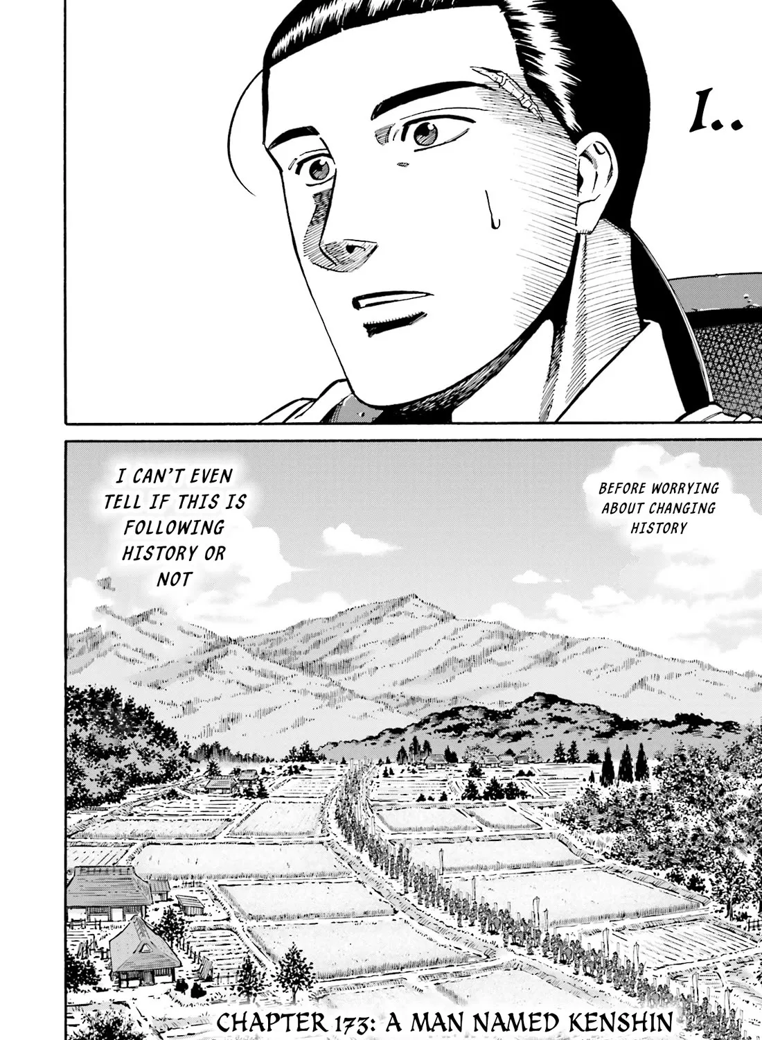 Nobunaga no Chef Zinmanga X Chapter 173 Page 4