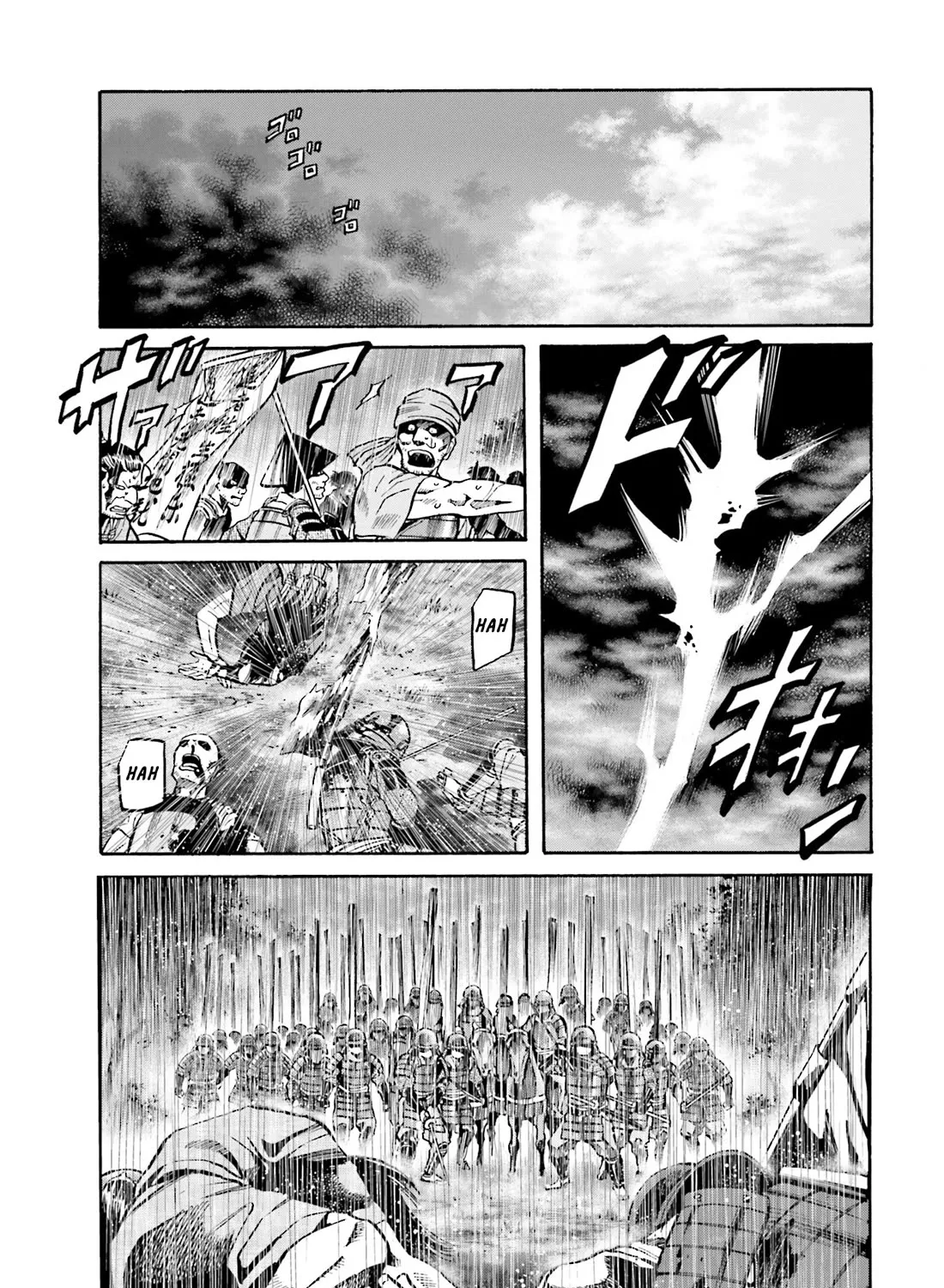 Nobunaga no Chef Zinmanga X Chapter 173 Page 6