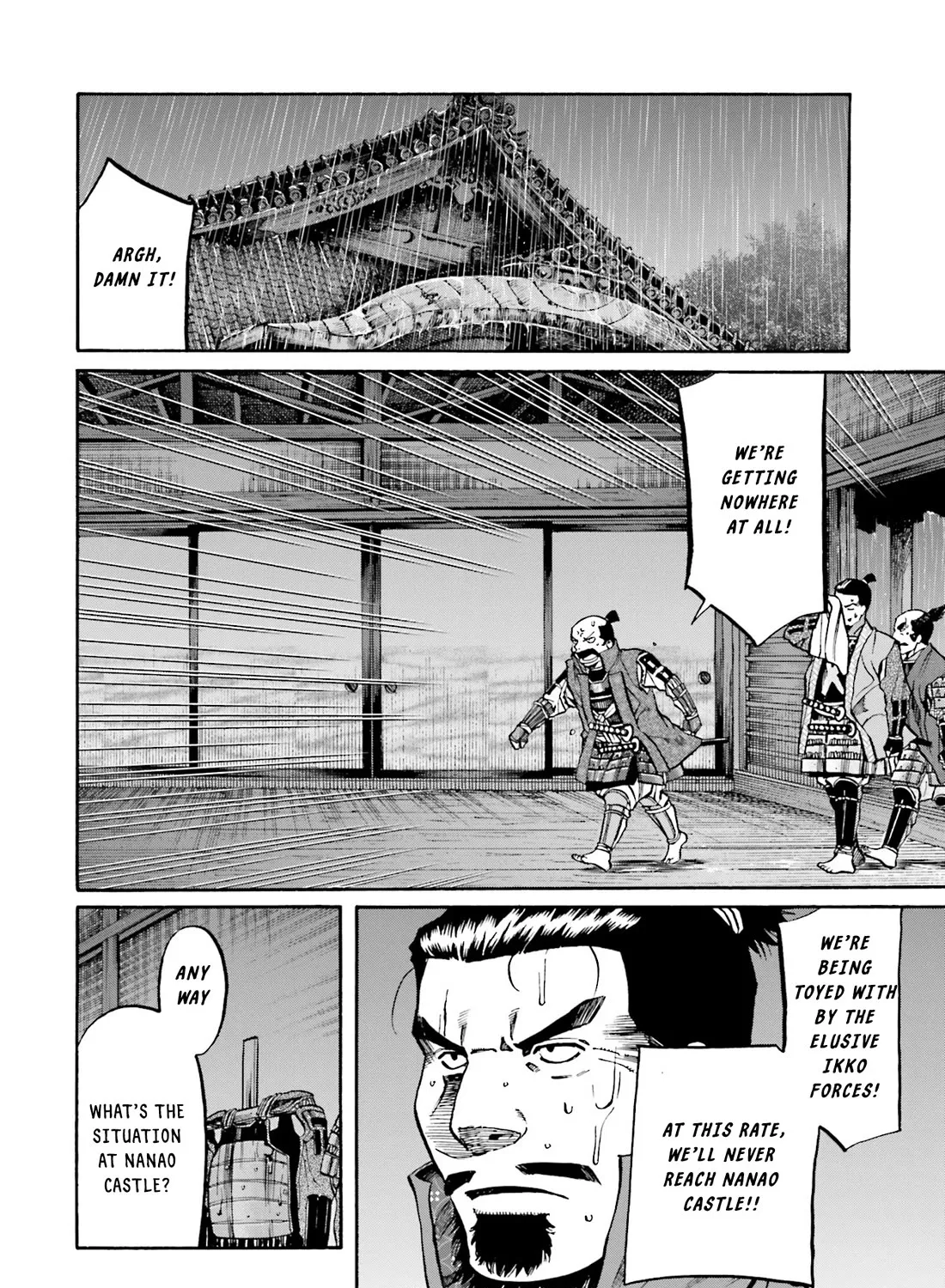 Nobunaga no Chef Zinmanga X Chapter 173 Page 8