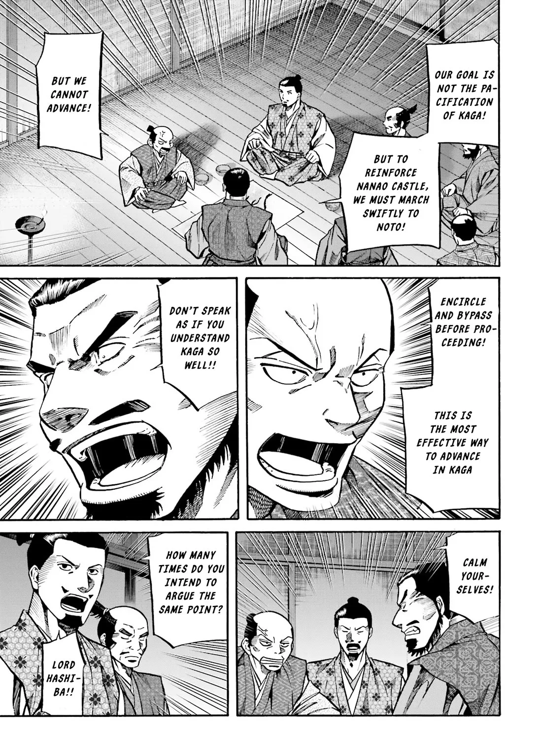 Nobunaga no Chef Zinmanga X Chapter 173 Page 14