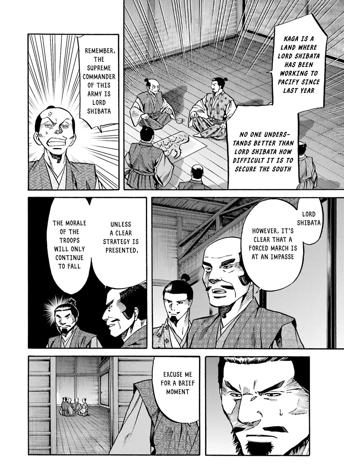 Nobunaga no Chef Zinmanga X Chapter 173 Page 16