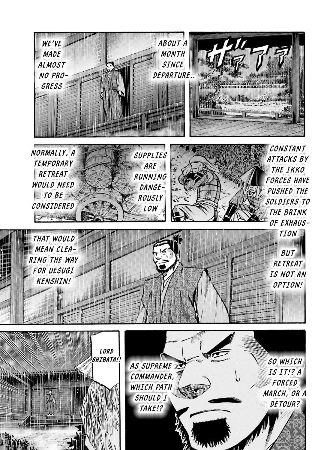 Nobunaga no Chef Zinmanga X Chapter 173 Page 18