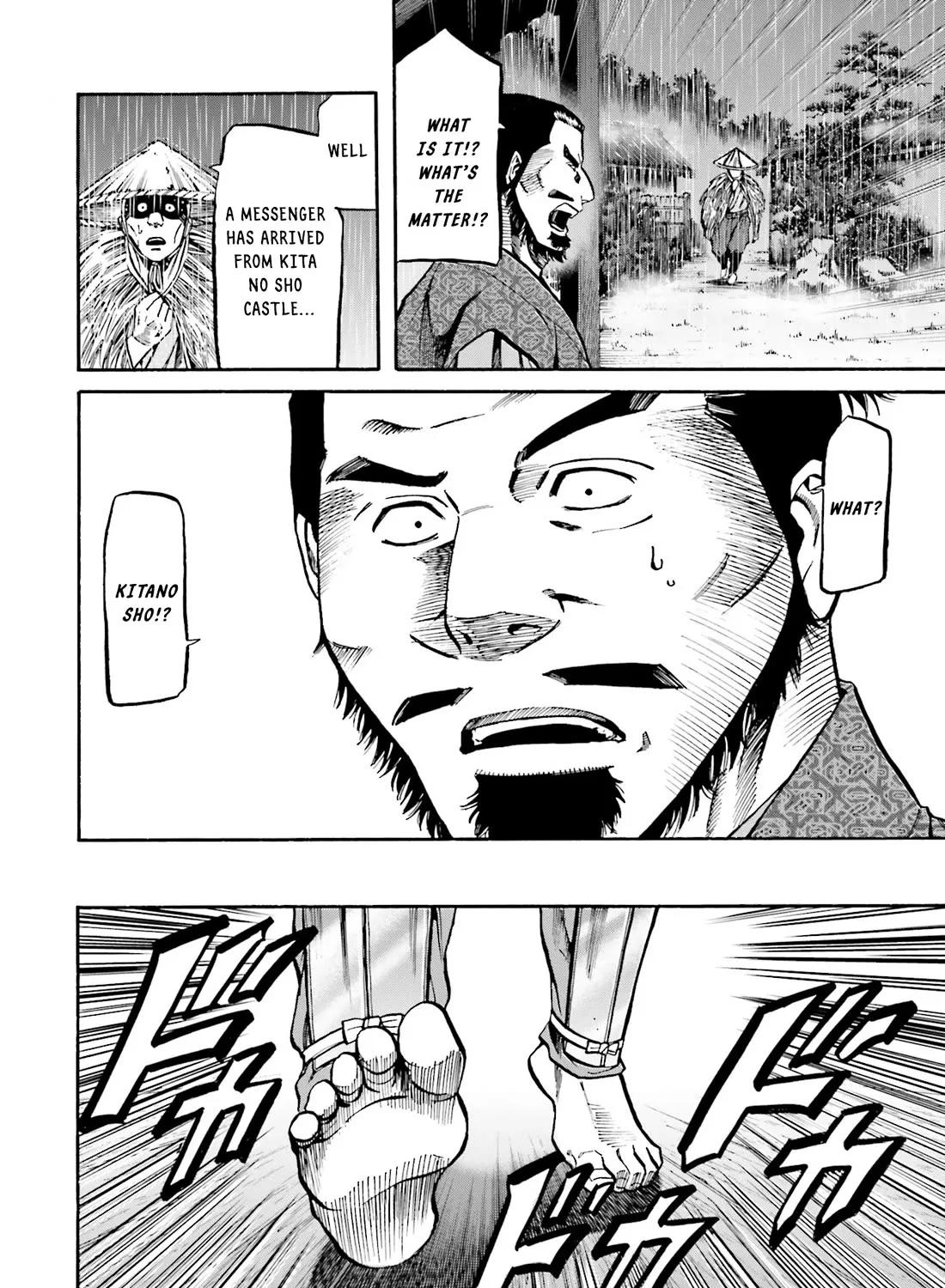 Nobunaga no Chef Zinmanga X Chapter 173 Page 20