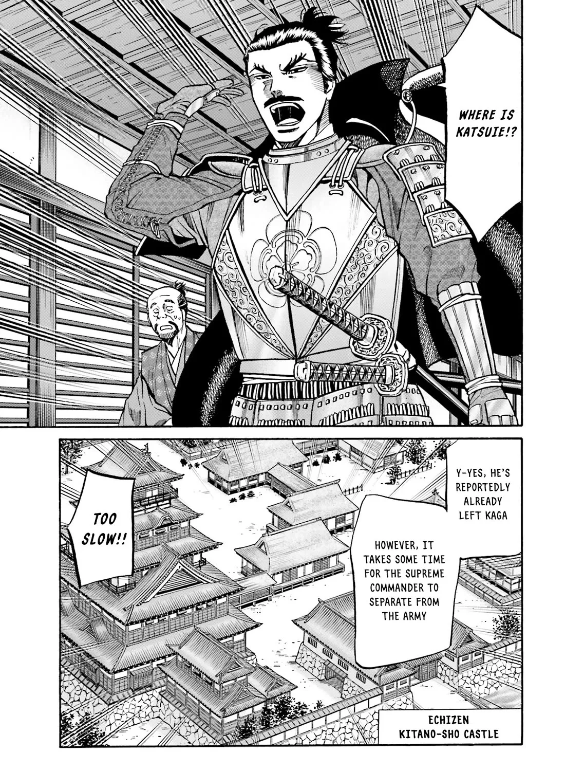 Nobunaga no Chef Zinmanga X Chapter 173 Page 22