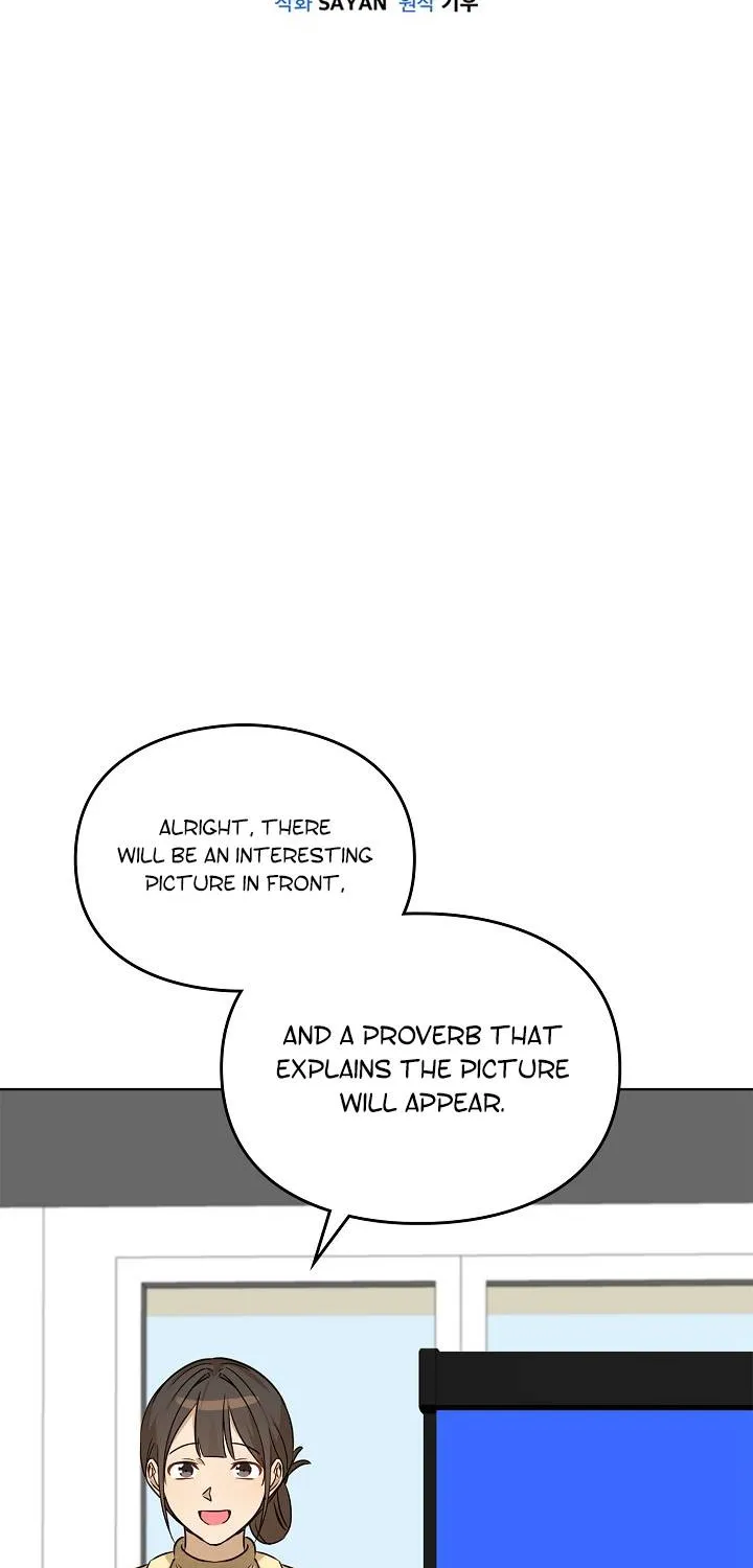 I Become a fool when it comes to my Daughter Zinmanga X Chapter 98 Page 17
