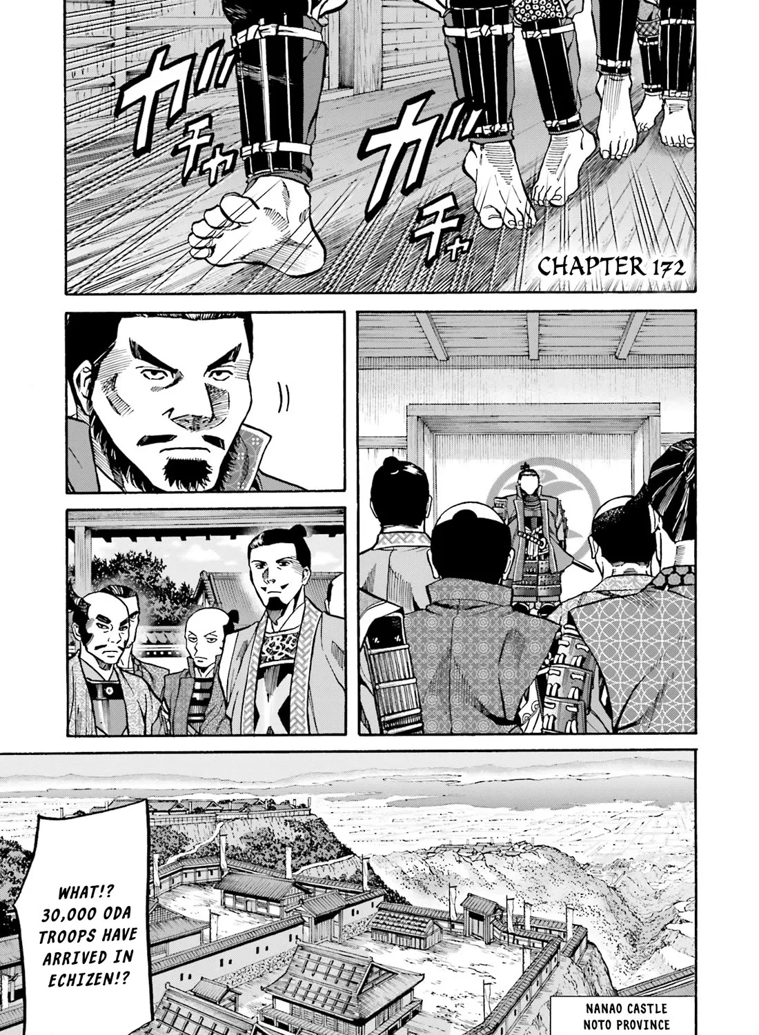 Nobunaga no Chef Zinmanga X Chapter 172 Page 2