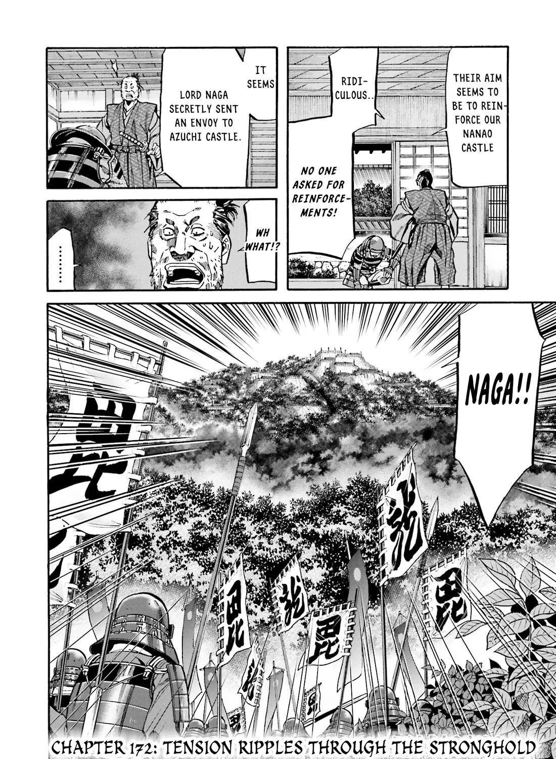 Nobunaga no Chef Zinmanga X Chapter 172 Page 4
