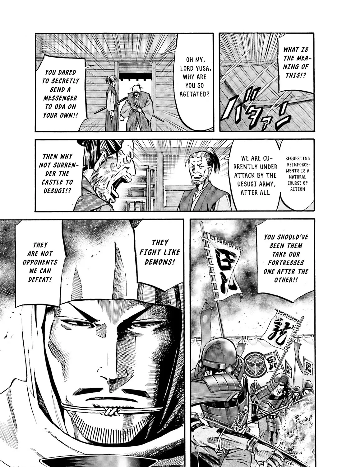Nobunaga no Chef Zinmanga X Chapter 172 Page 6