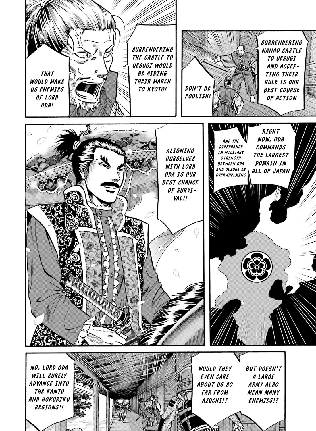 Nobunaga no Chef Zinmanga X Chapter 172 Page 8