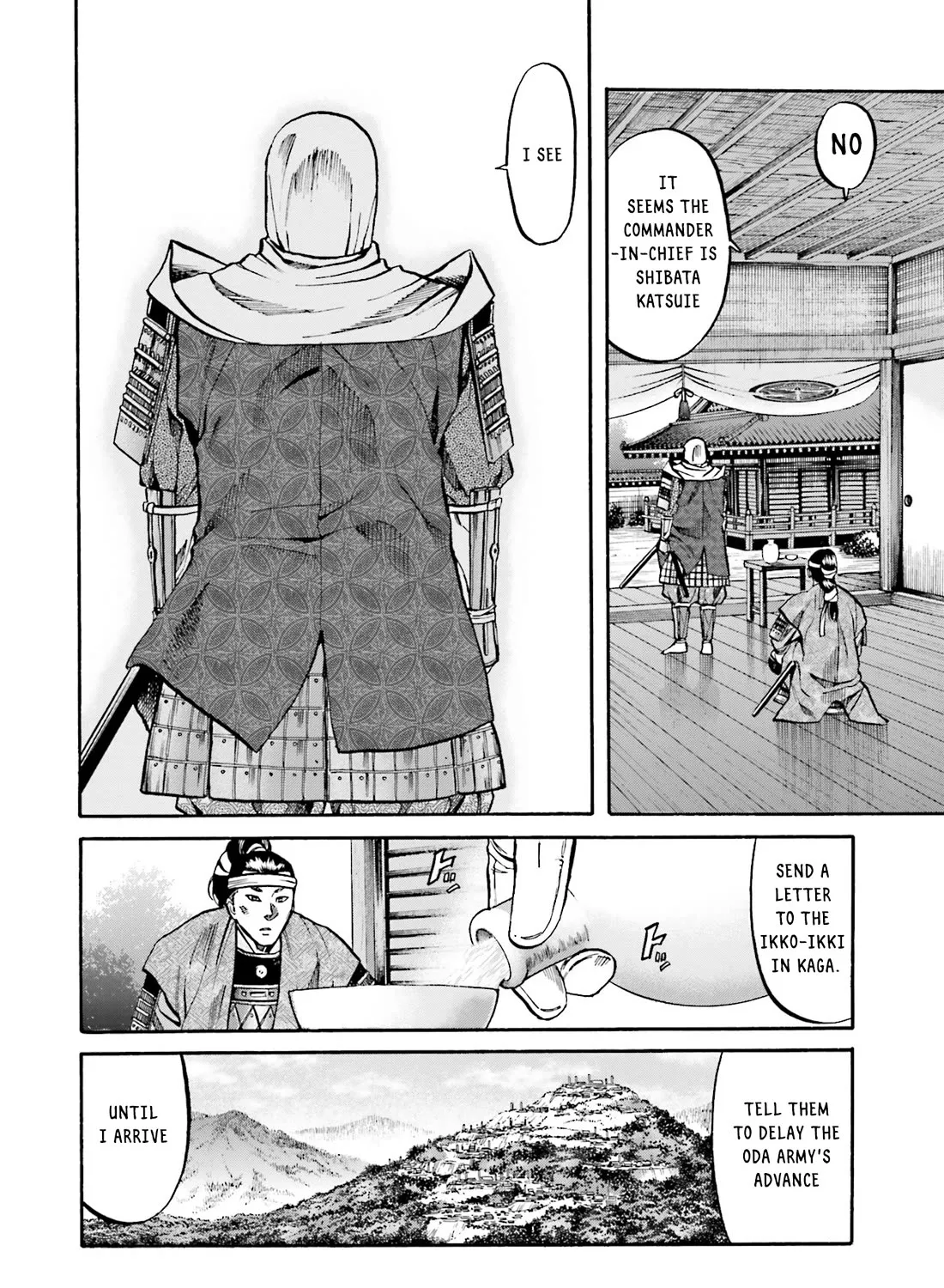 Nobunaga no Chef Zinmanga X Chapter 172 Page 16