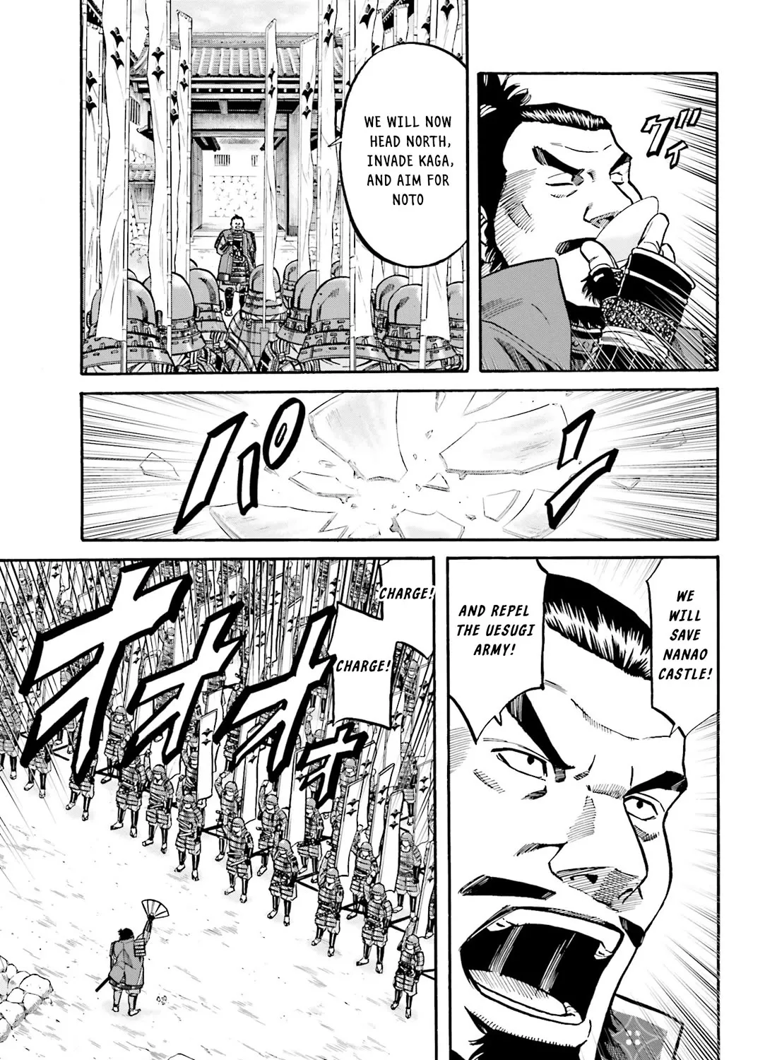 Nobunaga no Chef Zinmanga X Chapter 172 Page 18