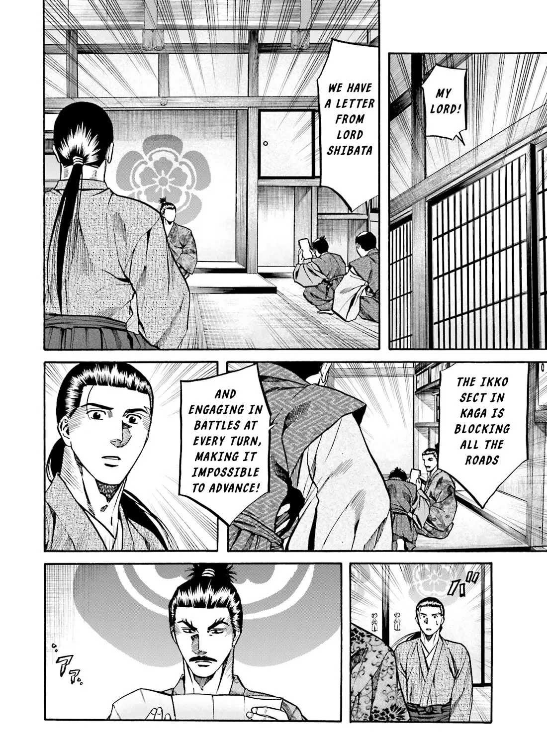 Nobunaga no Chef Zinmanga X Chapter 172 Page 40