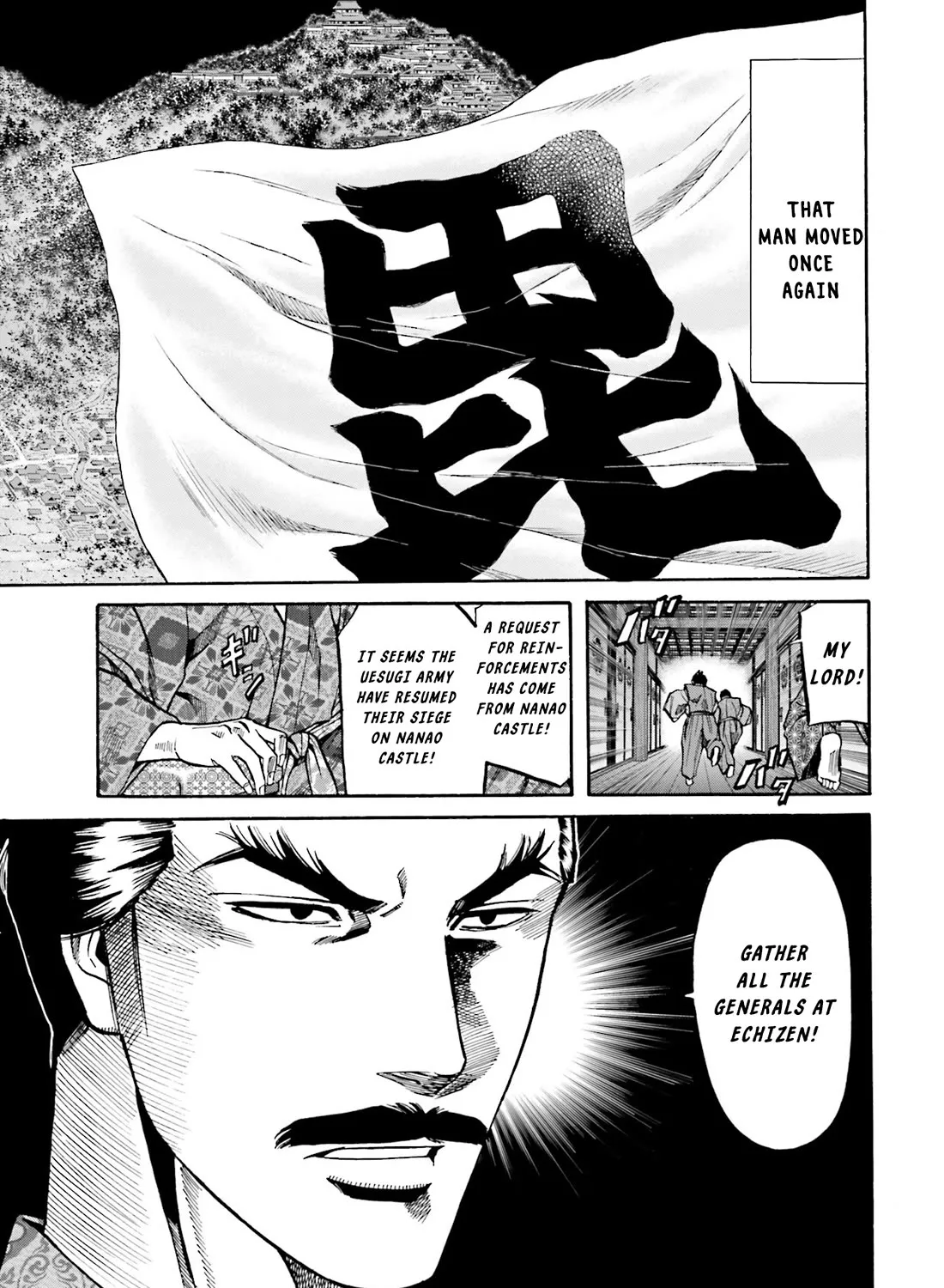 Nobunaga no Chef Zinmanga X Chapter 171 Page 42