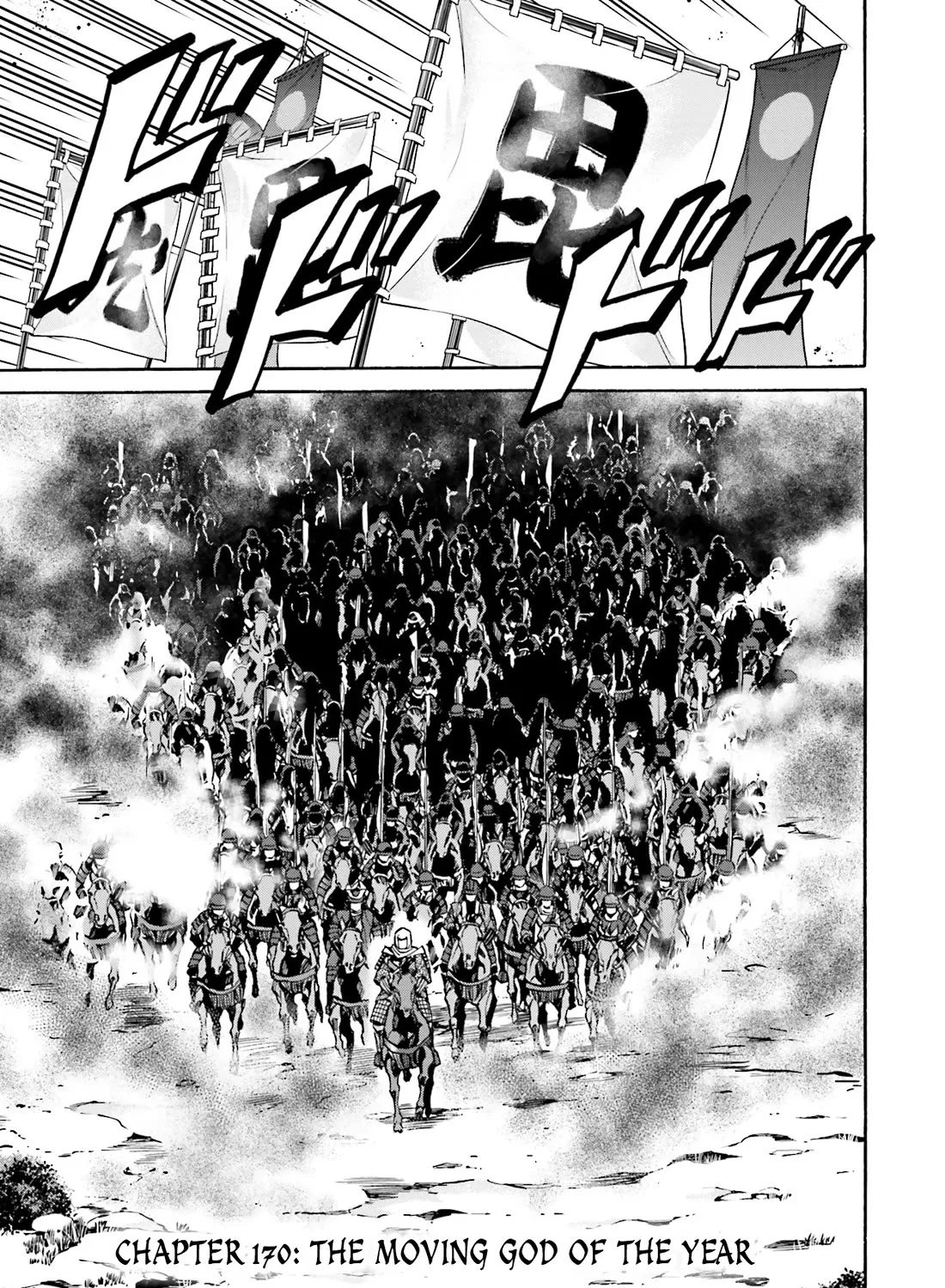 Nobunaga no Chef Zinmanga X Chapter 170 Page 2
