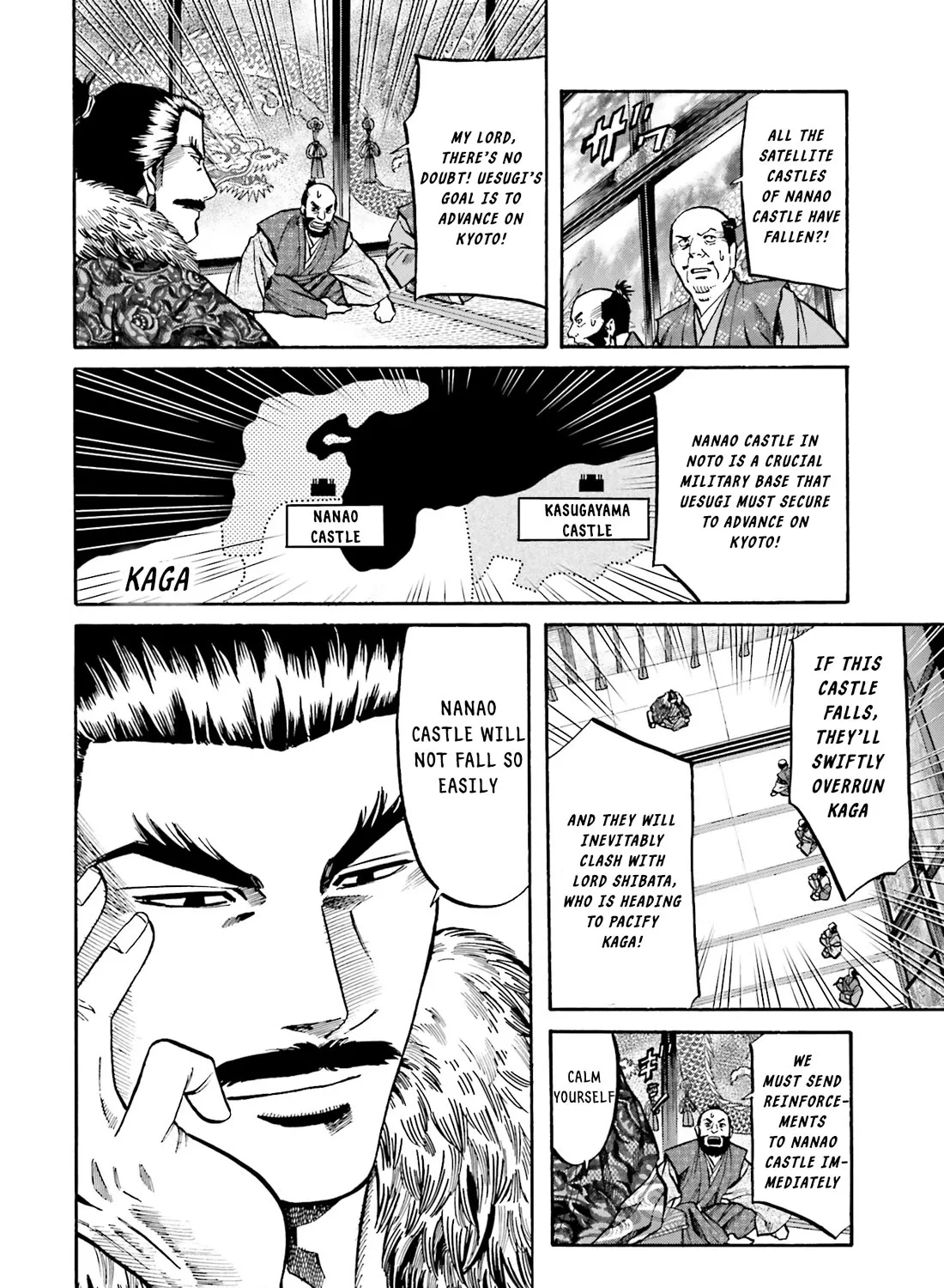 Nobunaga no Chef Zinmanga X Chapter 170 Page 8