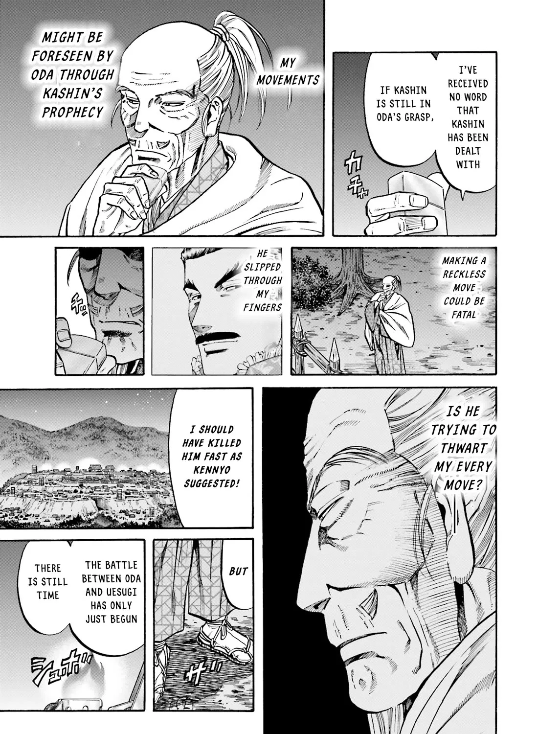 Nobunaga no Chef Zinmanga X Chapter 170 Page 18
