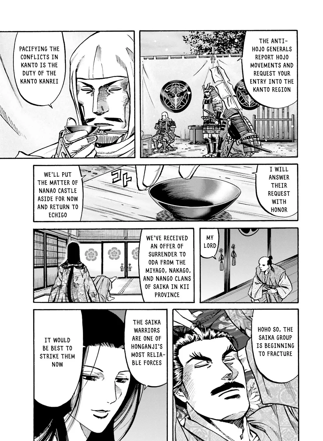 Nobunaga no Chef Zinmanga X Chapter 170 Page 22