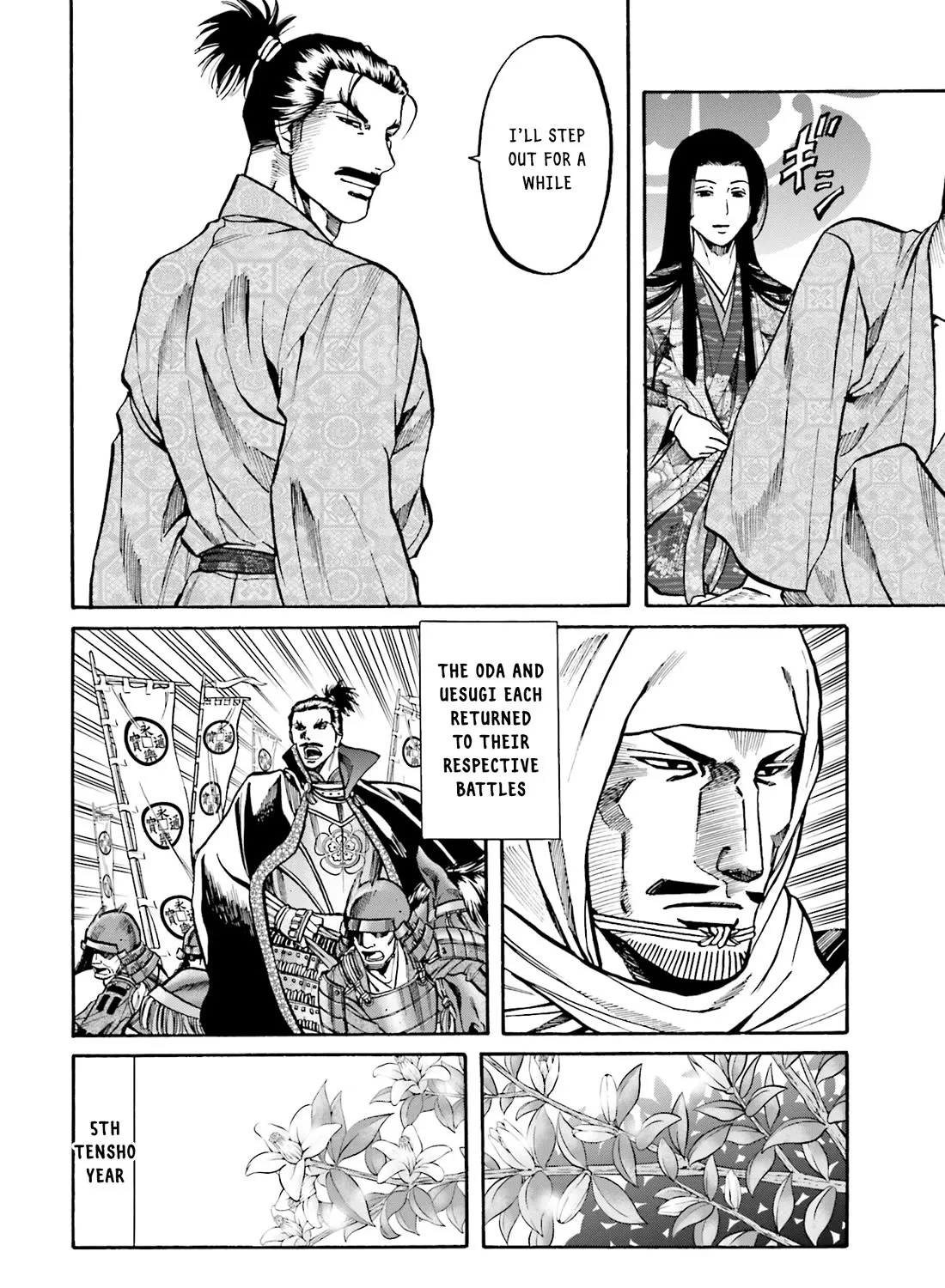 Nobunaga no Chef Zinmanga X Chapter 170 Page 24