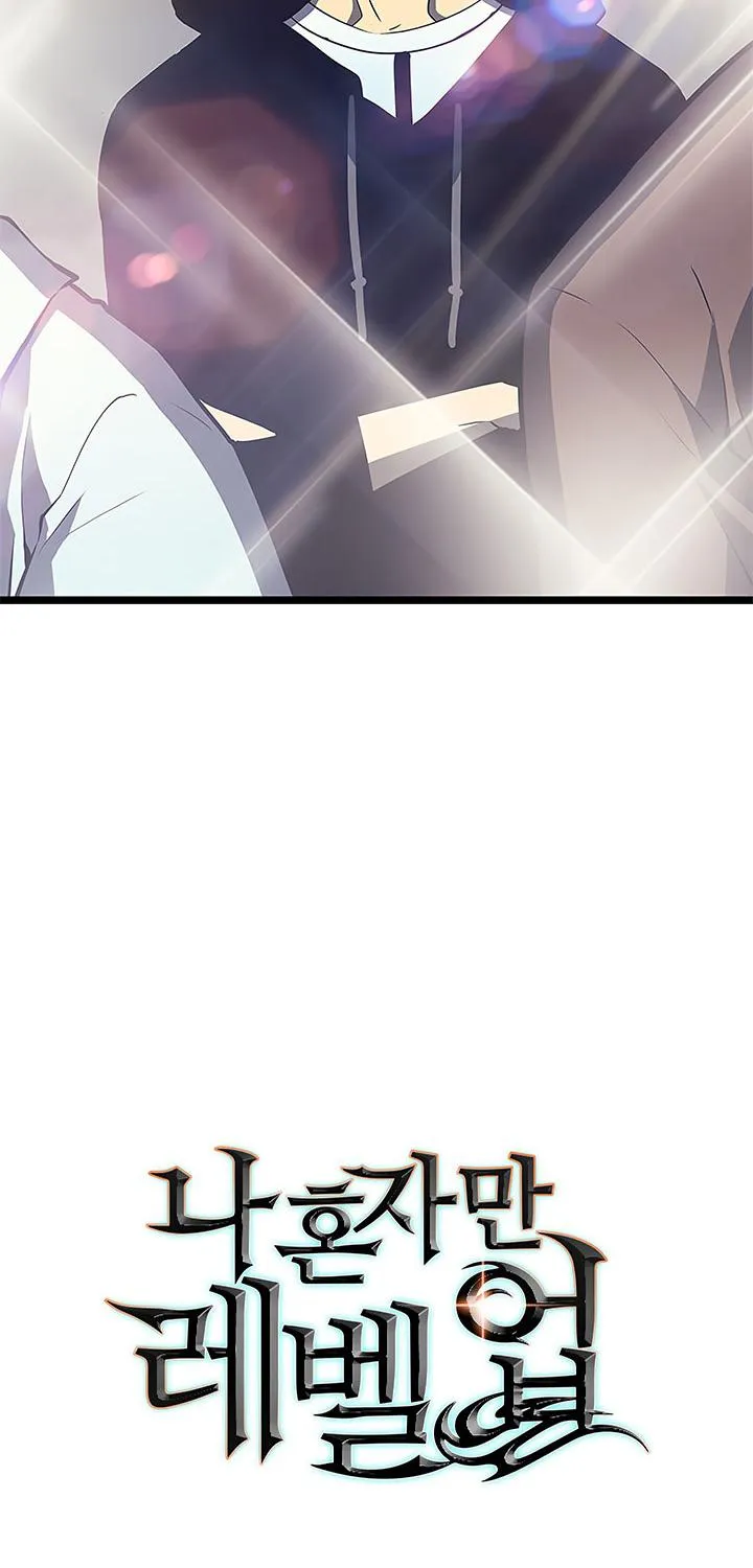 Solo Leveling Zinmanga X Chapter 77 Page 3