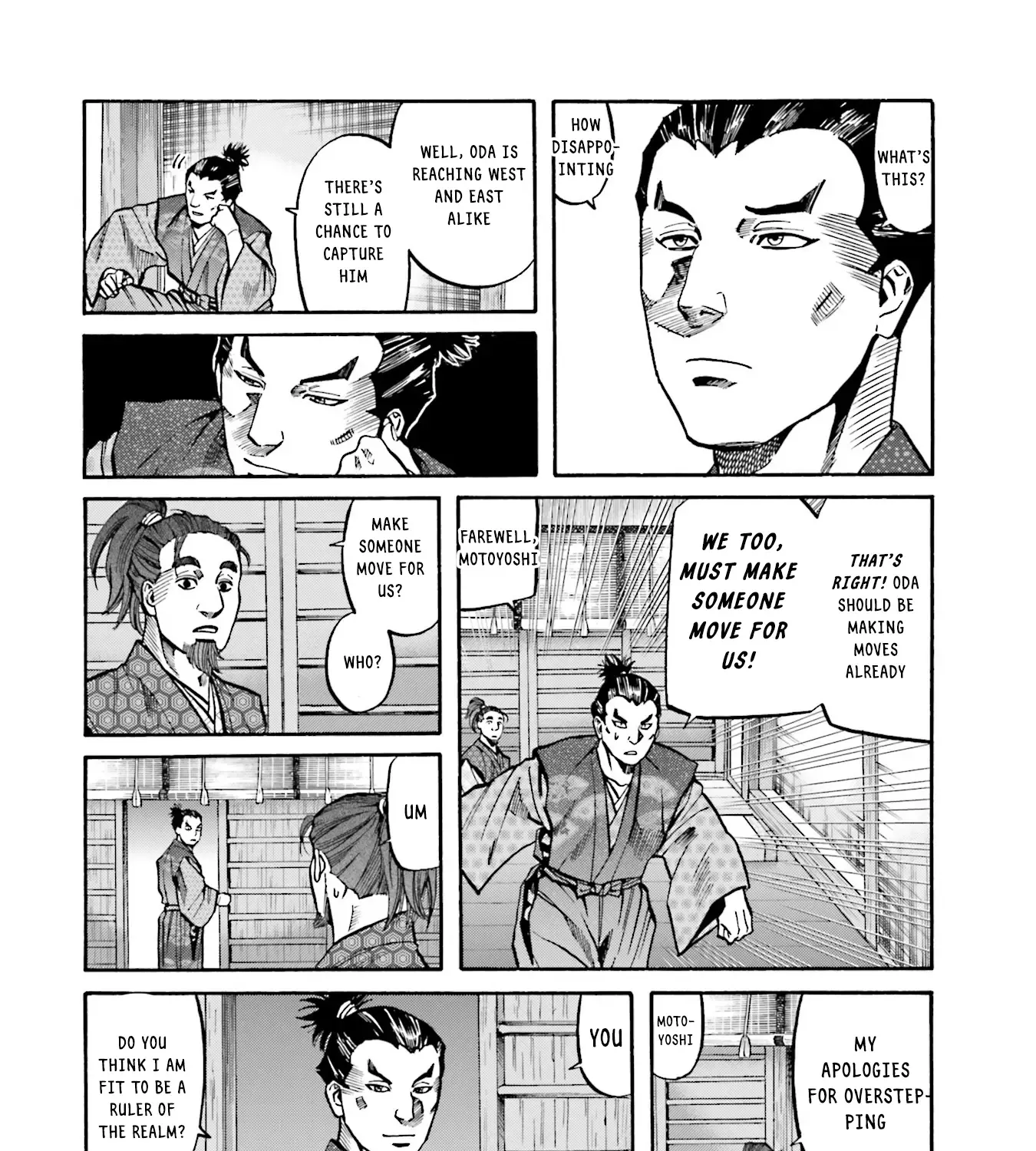 Nobunaga no Chef Zinmanga X Chapter 169 Page 16