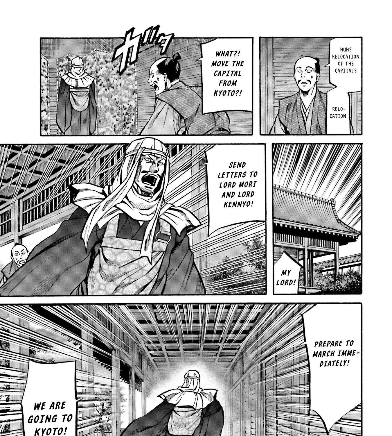Nobunaga no Chef Zinmanga X Chapter 169 Page 30
