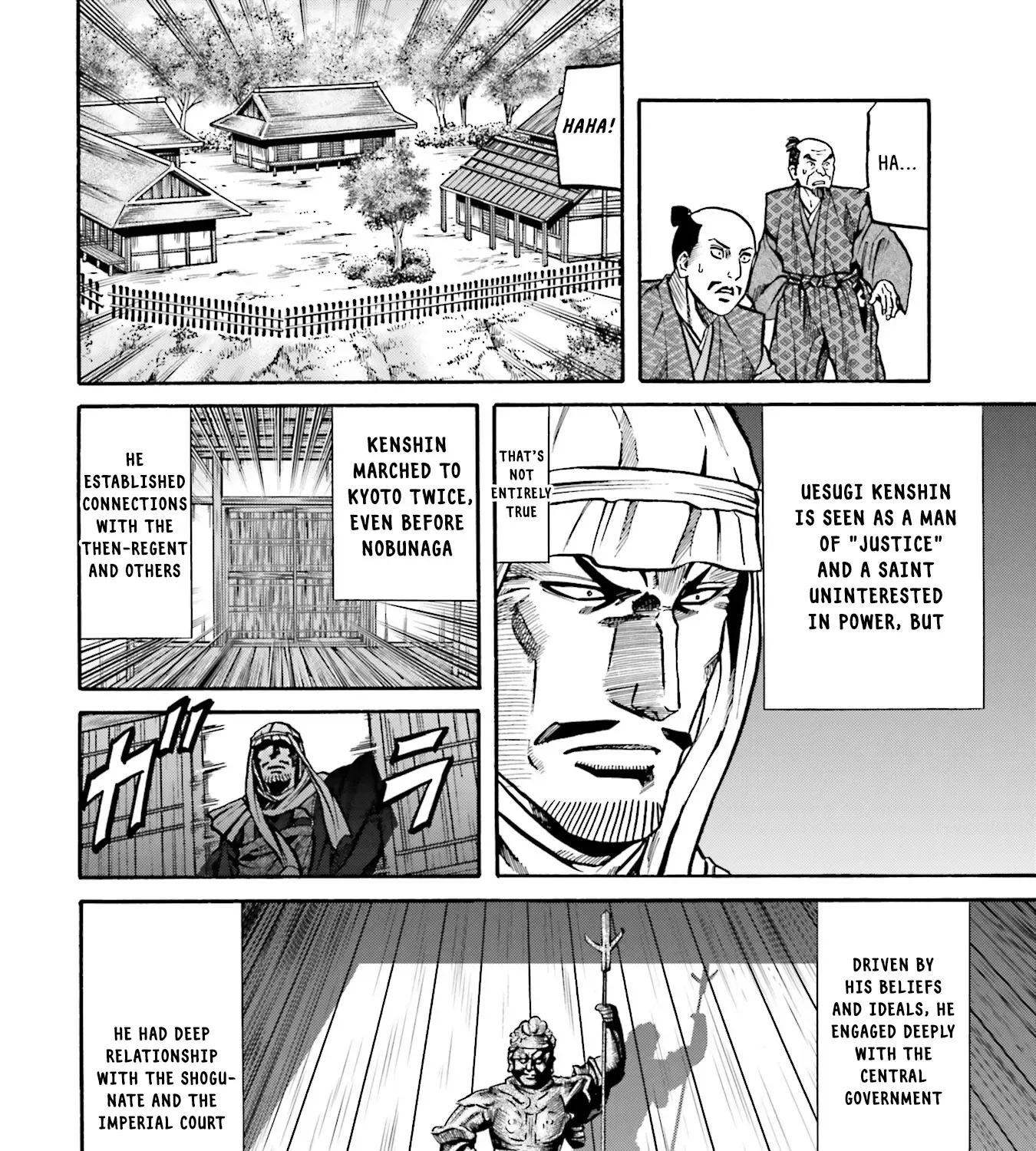 Nobunaga no Chef Zinmanga X Chapter 169 Page 32
