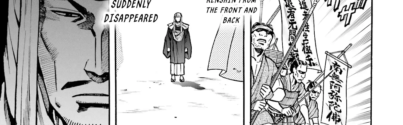 Nobunaga no Chef Zinmanga X Chapter 169 Page 39