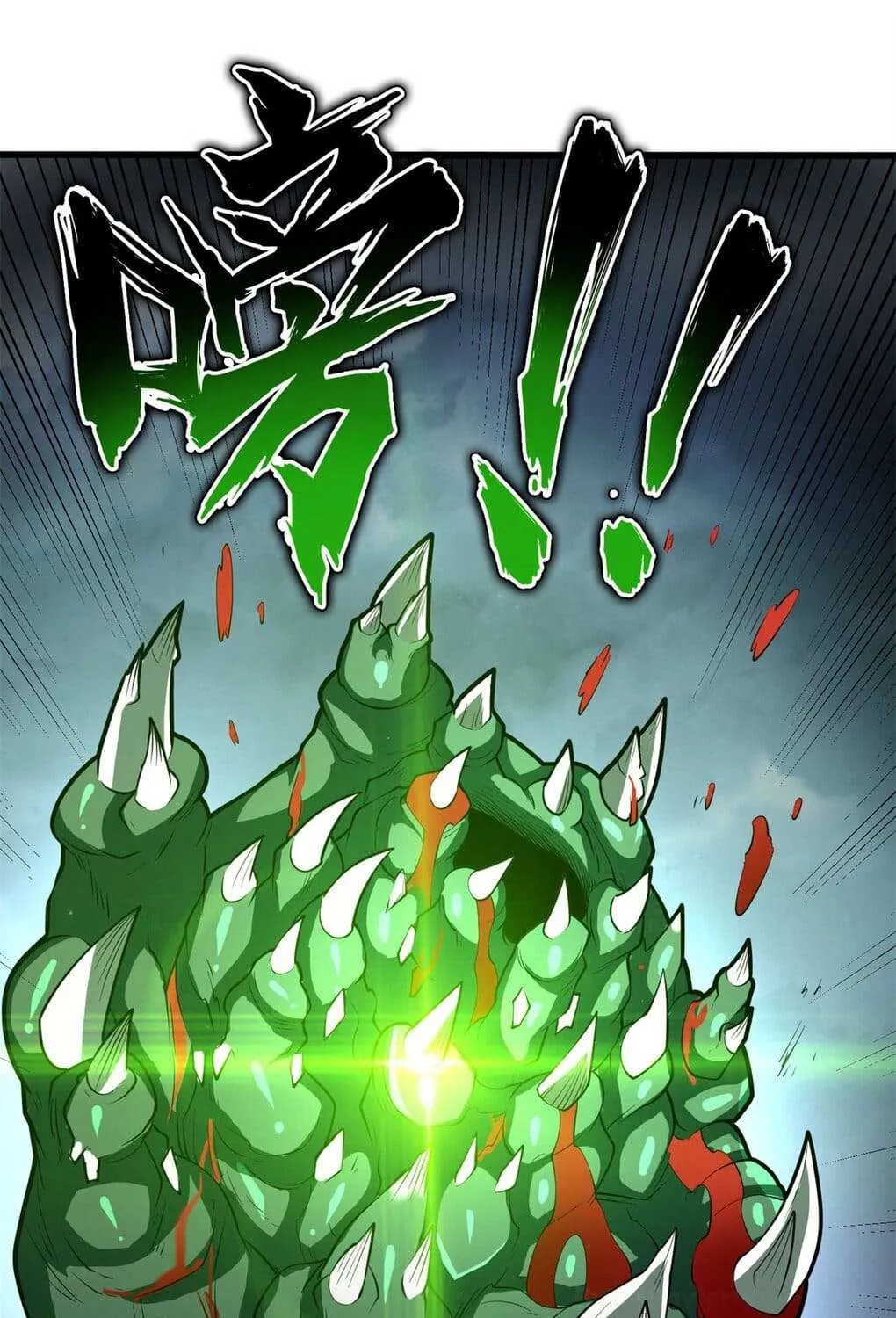 My Dragon System Zinmanga X Chapter 18 Page 34