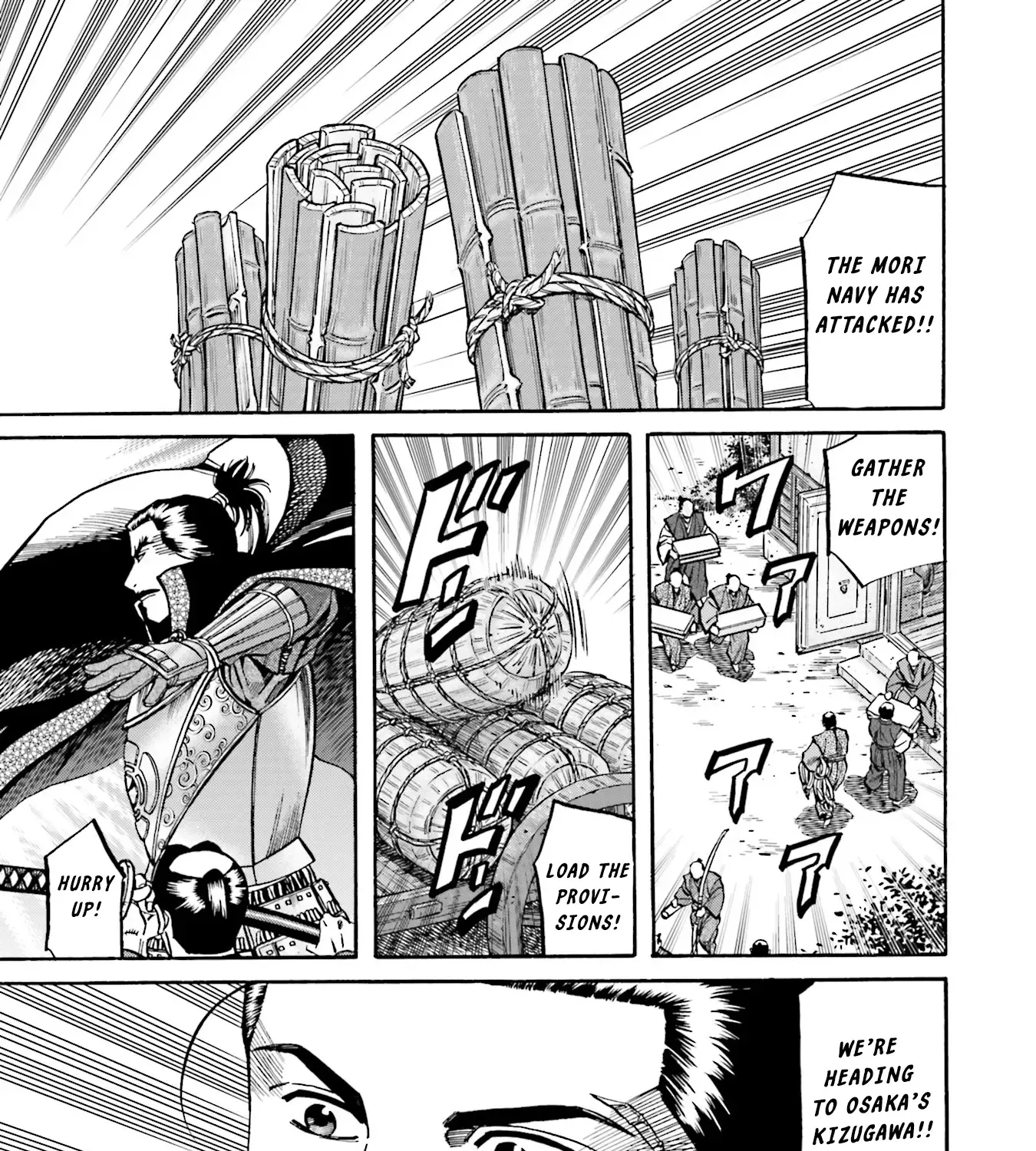 Nobunaga no Chef Zinmanga X Chapter 168 Page 2