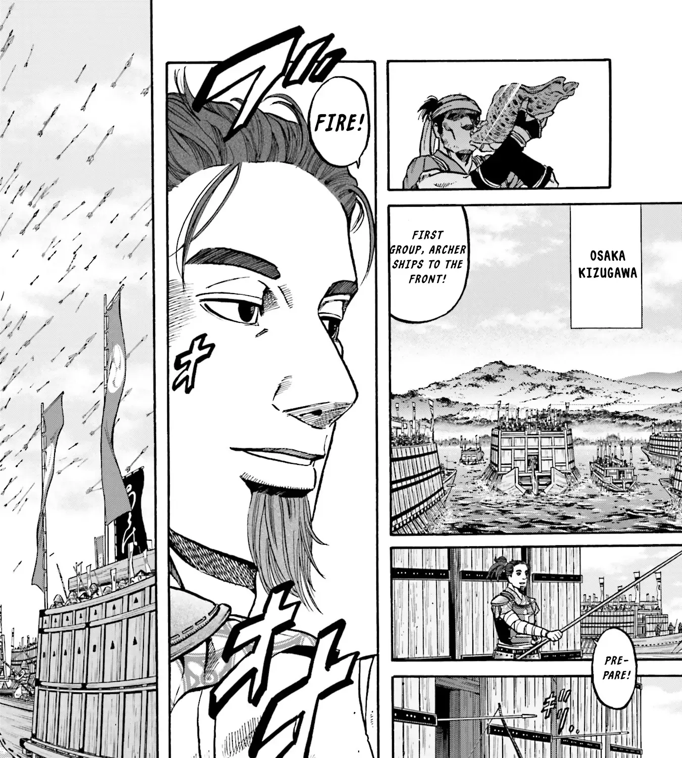 Nobunaga no Chef Zinmanga X Chapter 168 Page 4