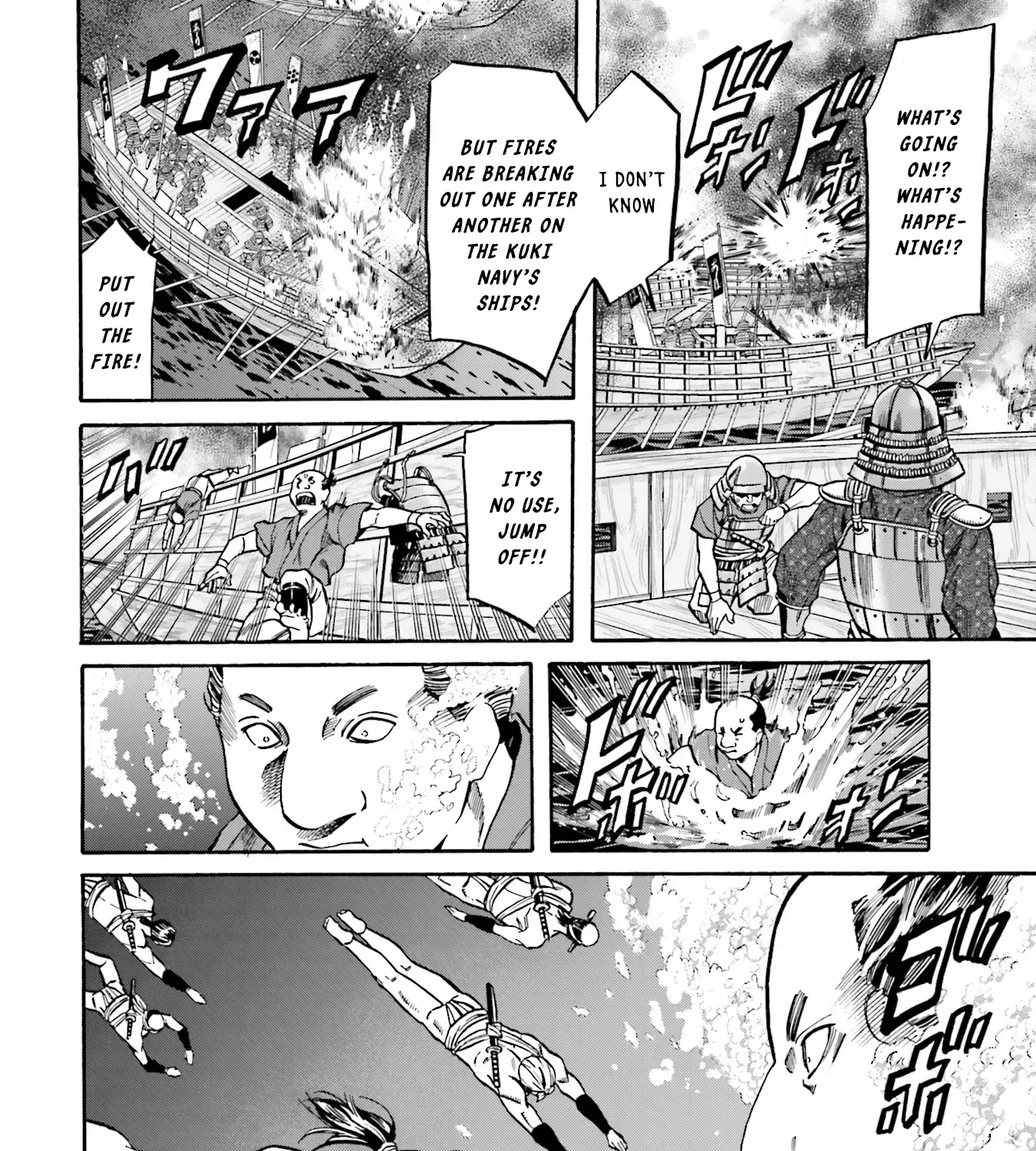 Nobunaga no Chef Zinmanga X Chapter 168 Page 12