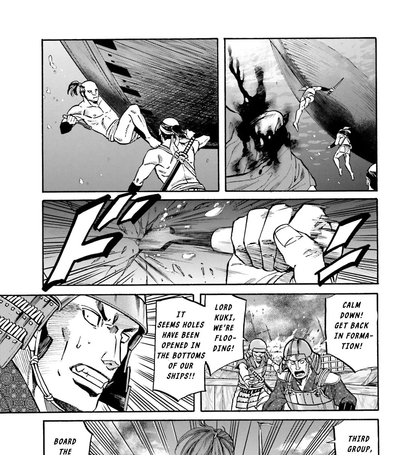 Nobunaga no Chef Zinmanga X Chapter 168 Page 14