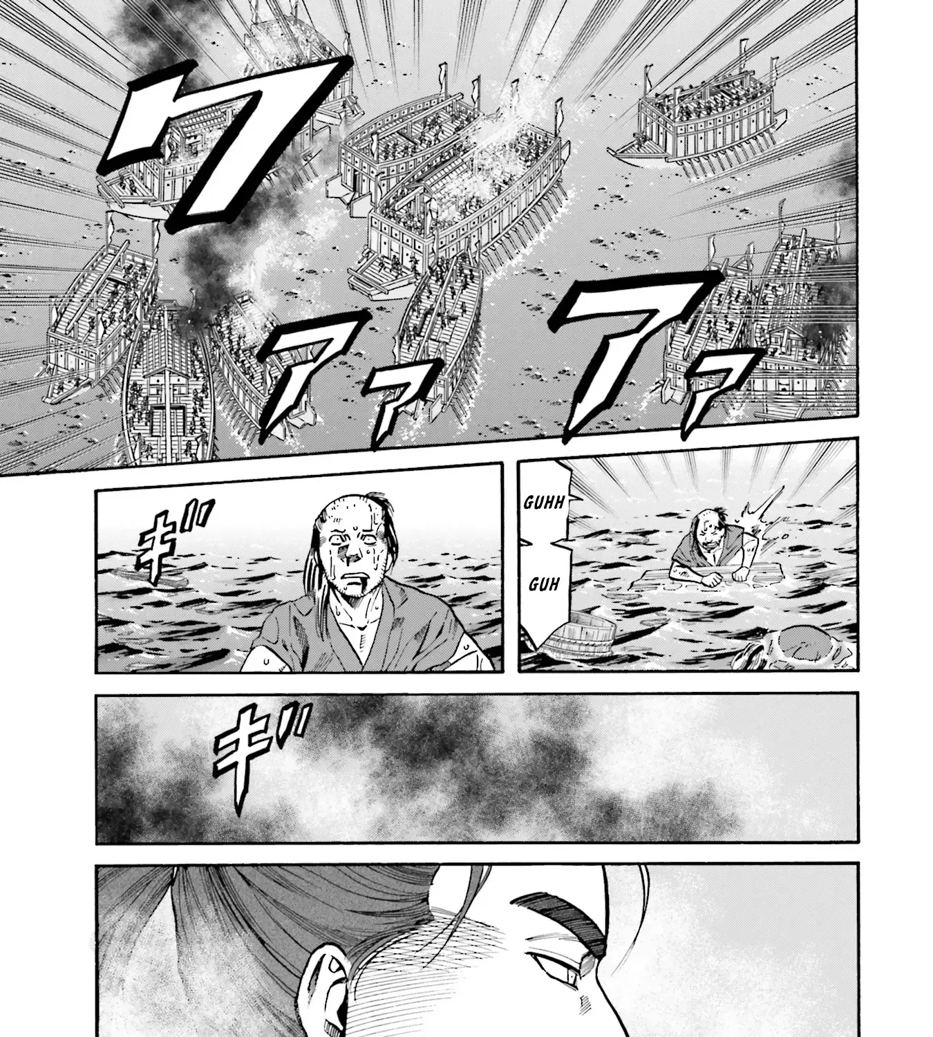 Nobunaga no Chef Zinmanga X Chapter 168 Page 18