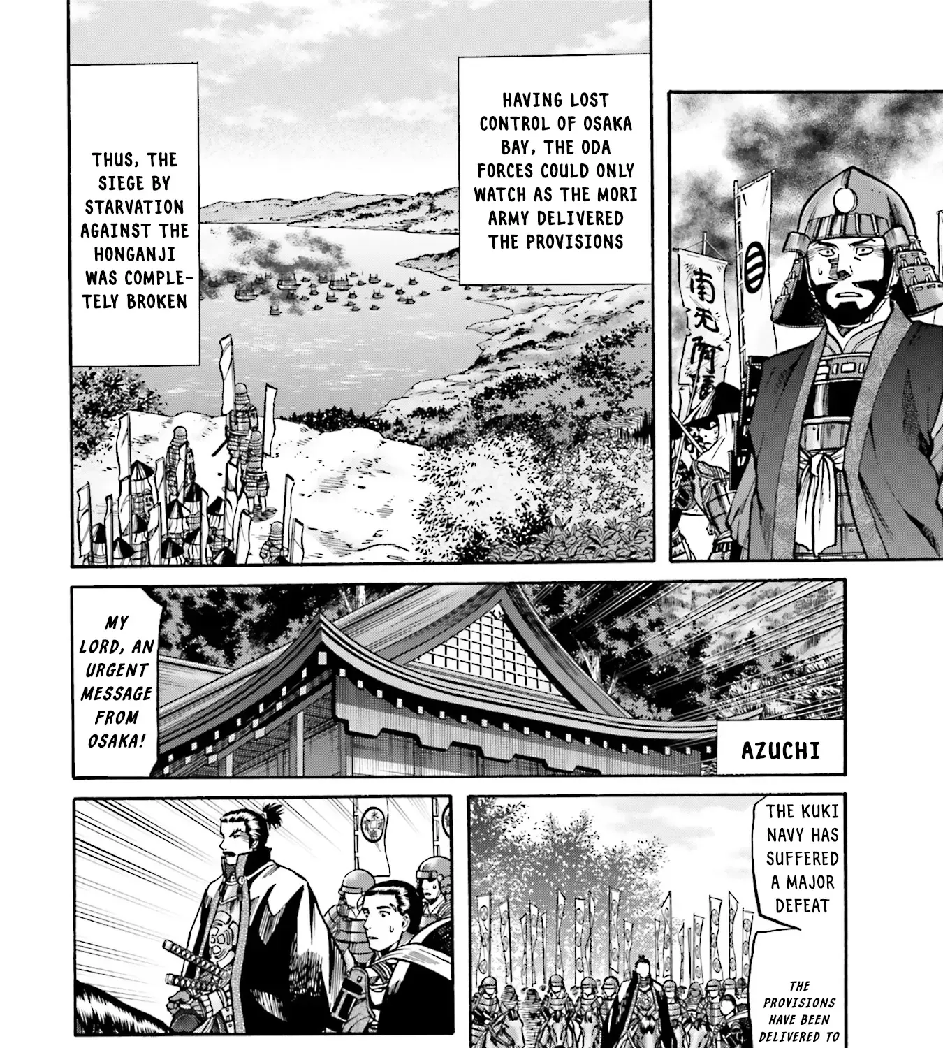 Nobunaga no Chef Zinmanga X Chapter 168 Page 24