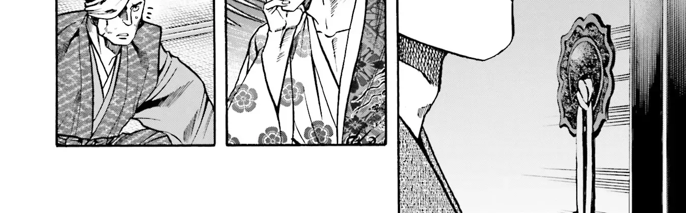 Nobunaga no Chef Zinmanga X Chapter 168 Page 33