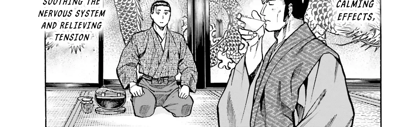 Nobunaga no Chef Zinmanga X Chapter 168 Page 43